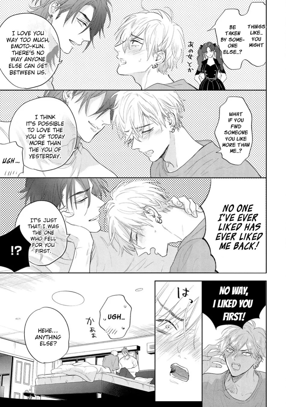 [Nagi Wataru] Lost Virgin how to sex Jou [English] [Digital]