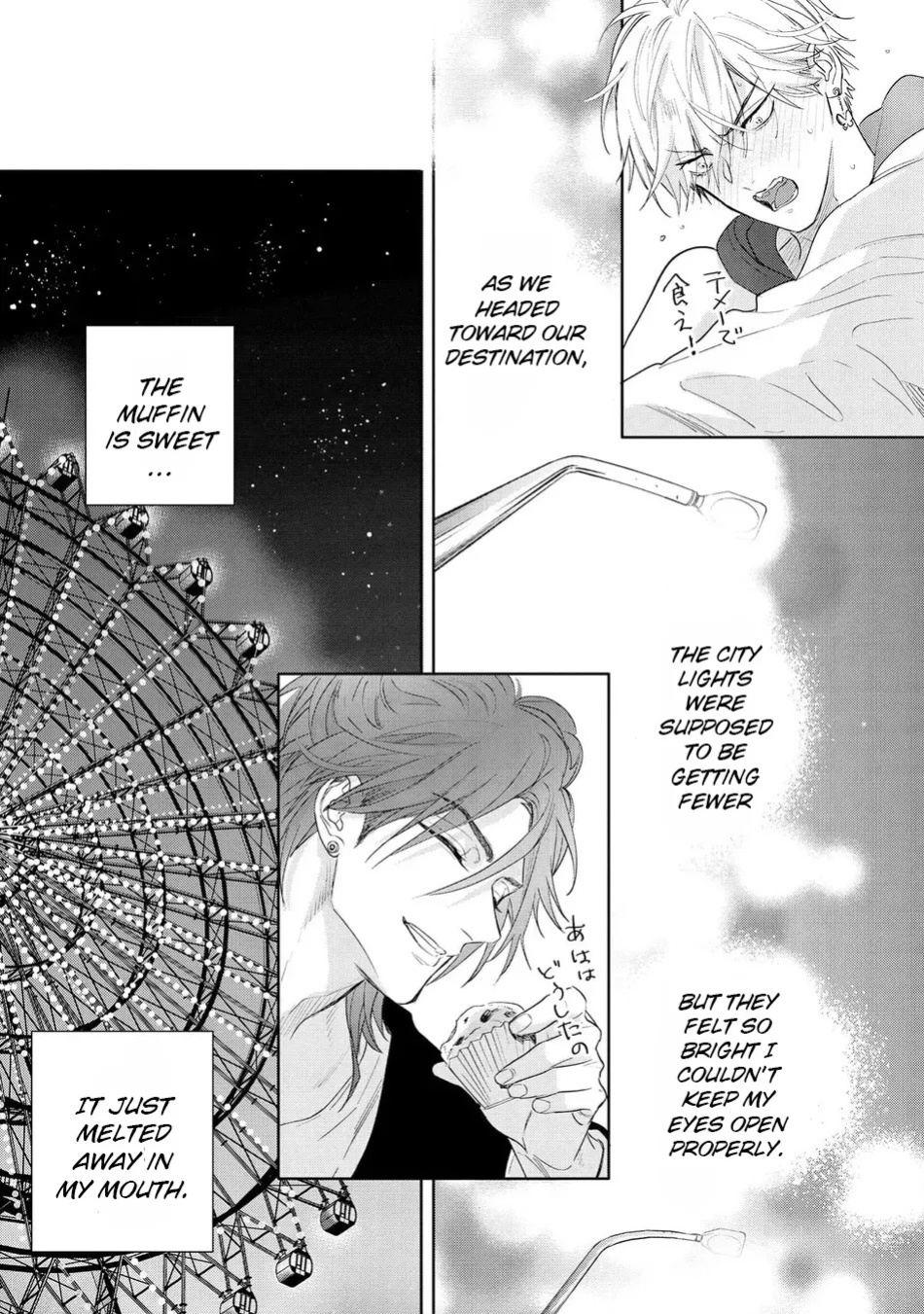 [Nagi Wataru] Lost Virgin how to sex Jou [English] [Digital]