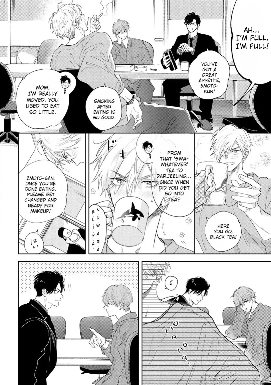 [Nagi Wataru] Lost Virgin how to sex Jou [English] [Digital]