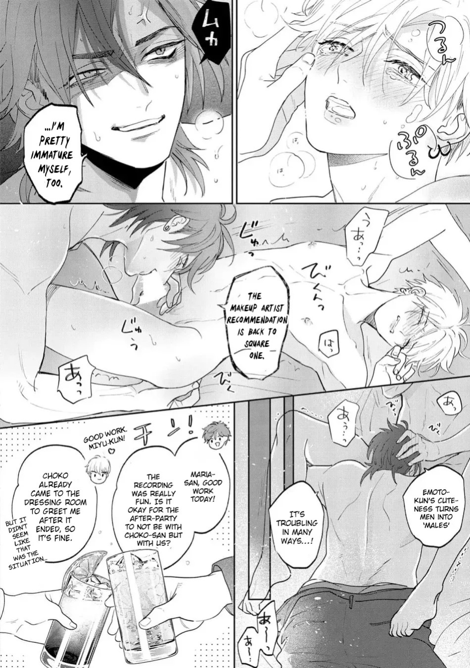 [Nagi Wataru] Lost Virgin how to sex Jou [English] [Digital]