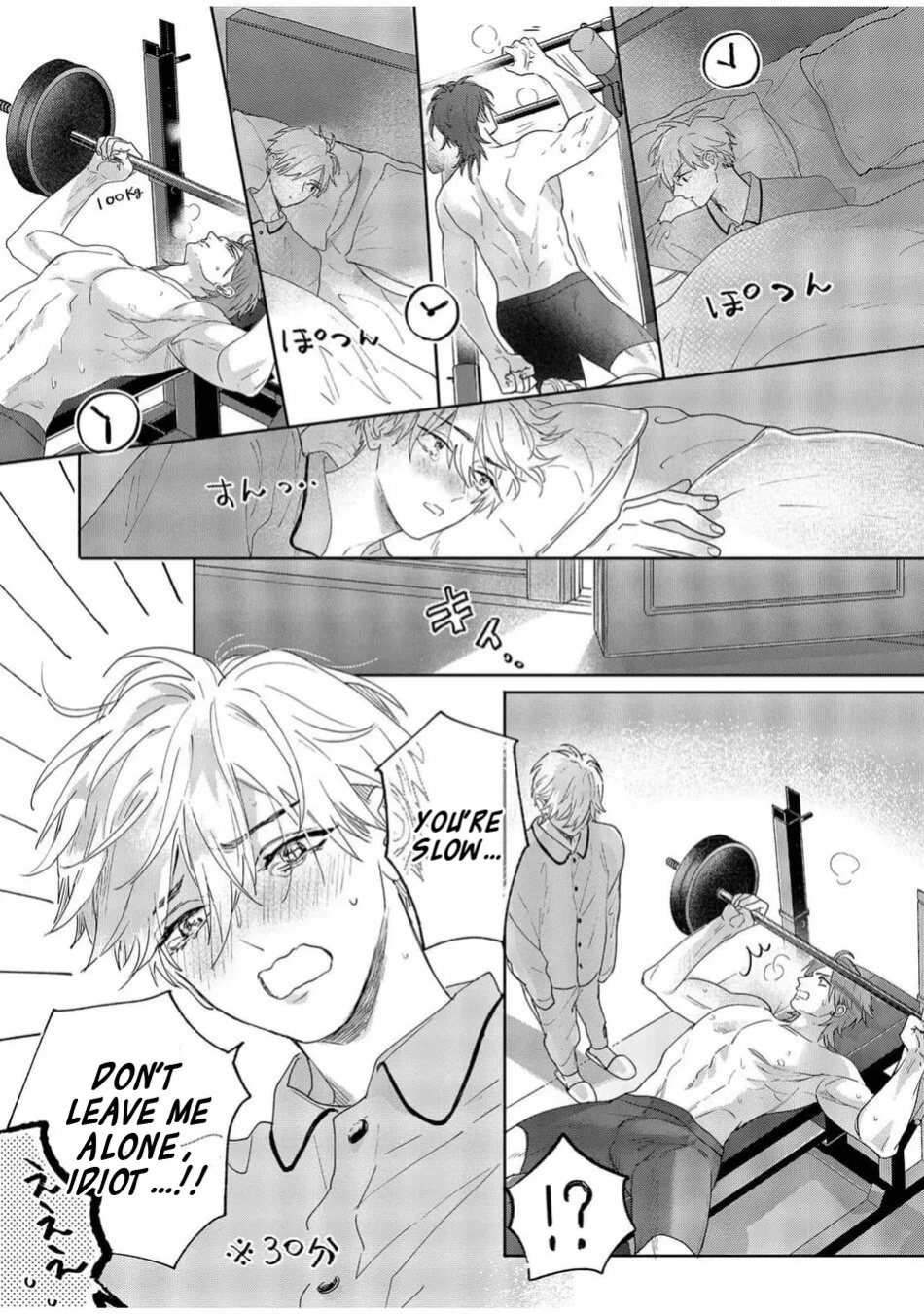 [Nagi Wataru] Lost Virgin how to sex Jou [English] [Digital]