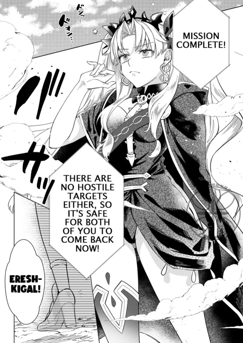 [Takikomi (Okome) ] The Goddess's Returning the Favor Challenge (FateGrand Order) [Digital] (English)