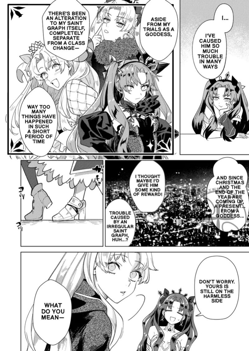 [Takikomi (Okome) ] The Goddess's Returning the Favor Challenge (FateGrand Order) [Digital] (English)