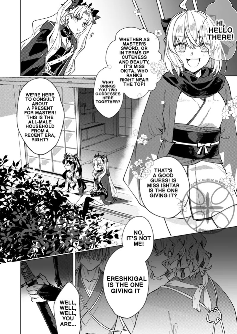 [Takikomi (Okome) ] The Goddess's Returning the Favor Challenge (FateGrand Order) [Digital] (English)
