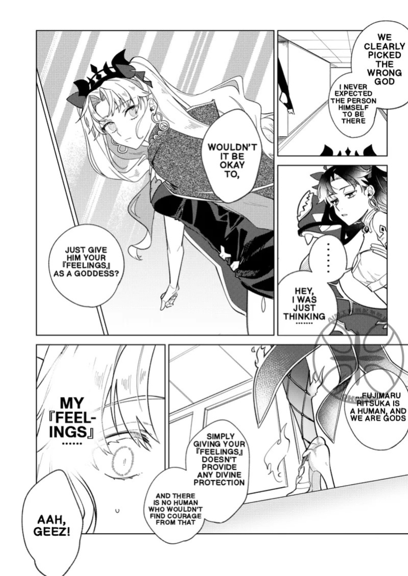 [Takikomi (Okome) ] The Goddess's Returning the Favor Challenge (FateGrand Order) [Digital] (English)