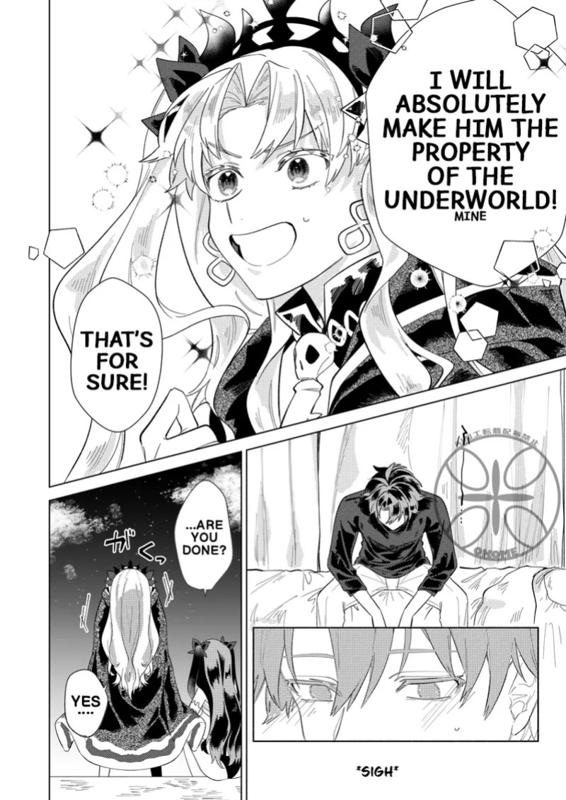 [Takikomi (Okome) ] The Goddess's Returning the Favor Challenge (FateGrand Order) [Digital] (English)