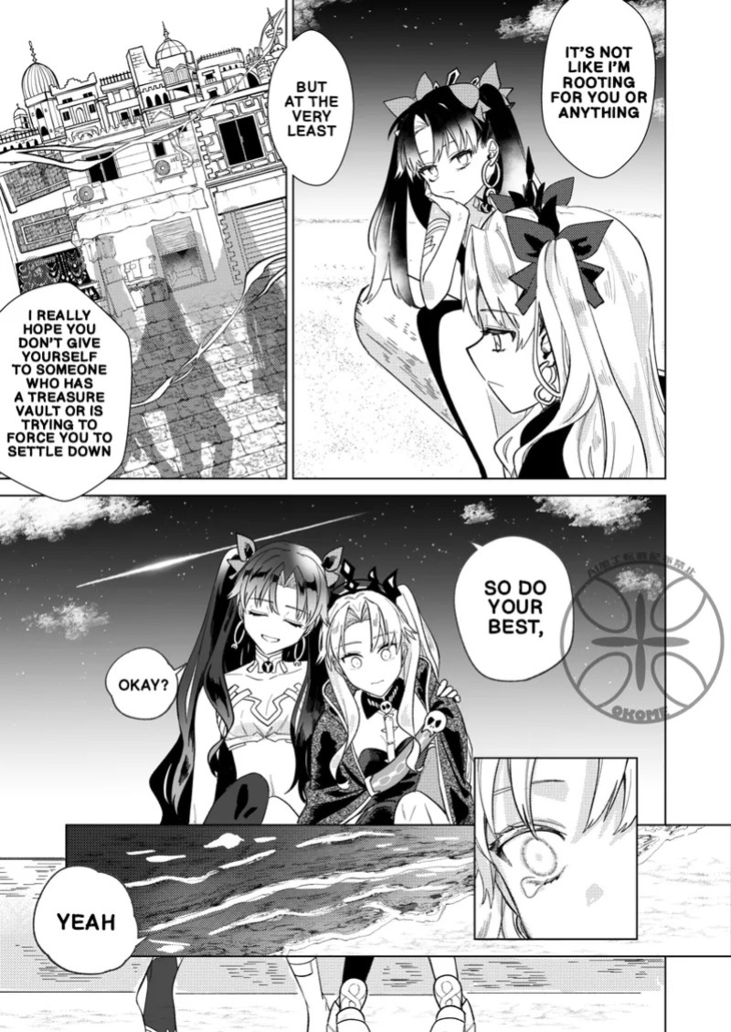[Takikomi (Okome) ] The Goddess's Returning the Favor Challenge (FateGrand Order) [Digital] (English)
