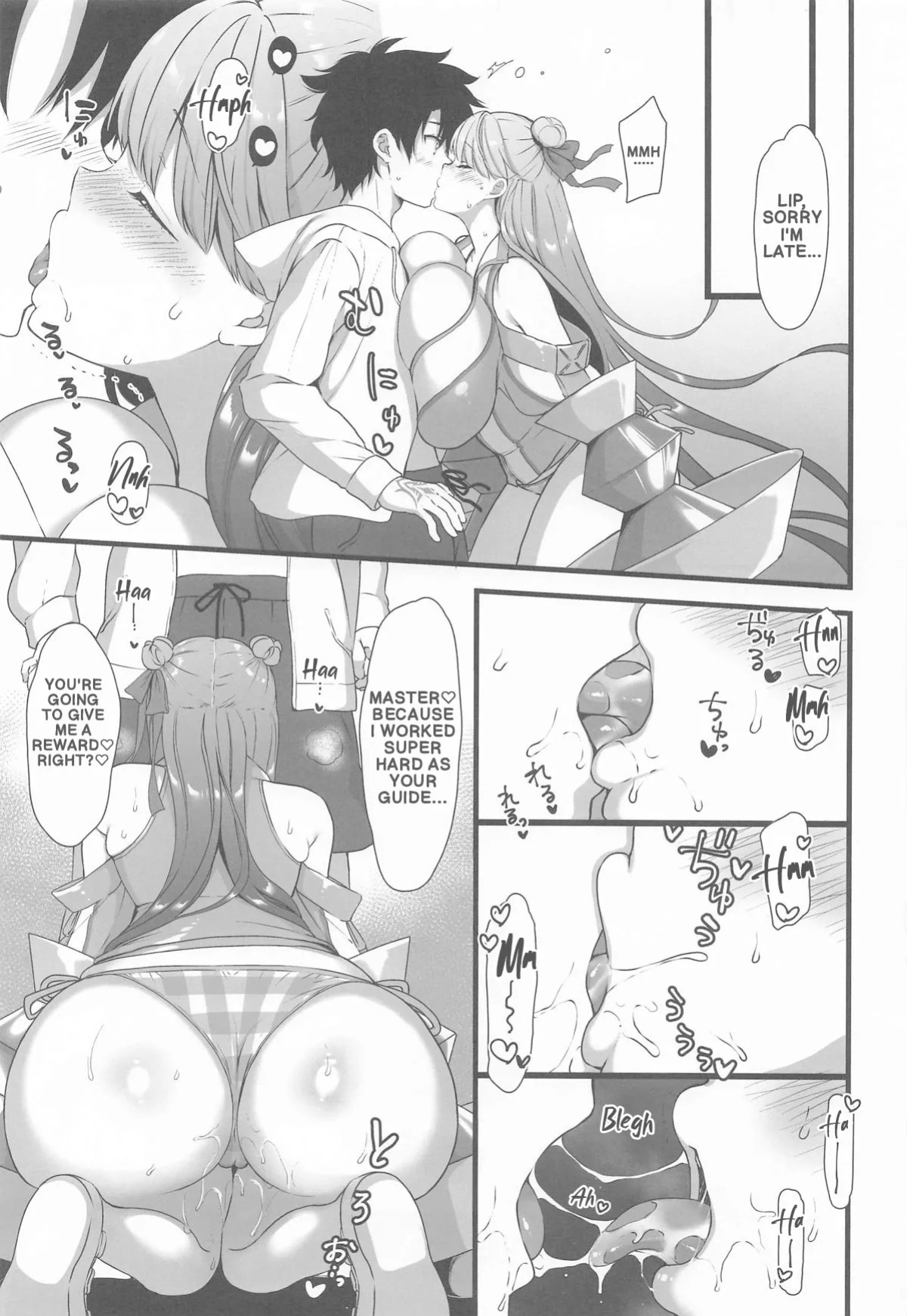 (C106) [MOZUCHICHI (Mozuya Murasaki)] The Best Summer Vacation (FateGrand Order) (English)