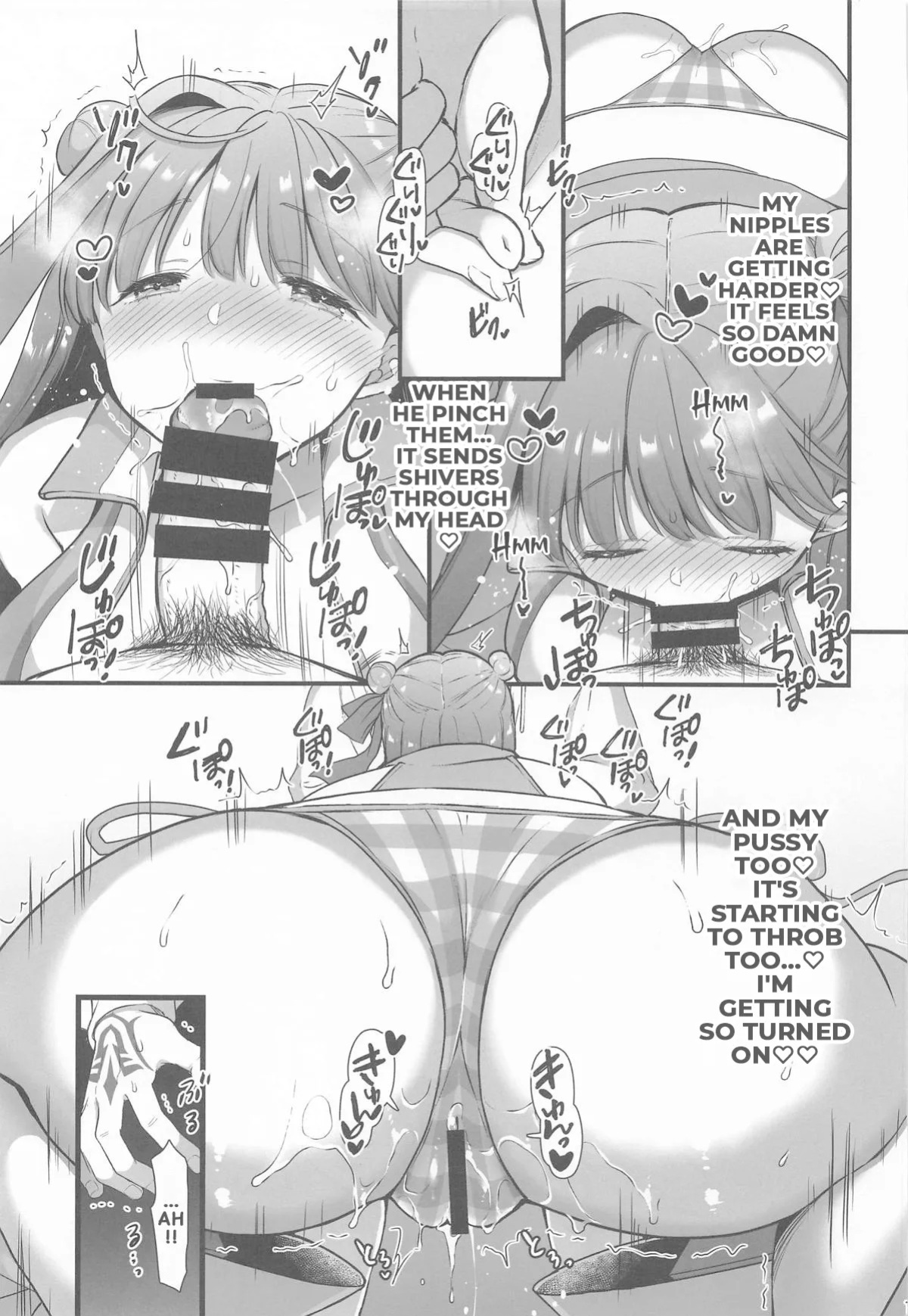 (C106) [MOZUCHICHI (Mozuya Murasaki)] The Best Summer Vacation (FateGrand Order) (English)