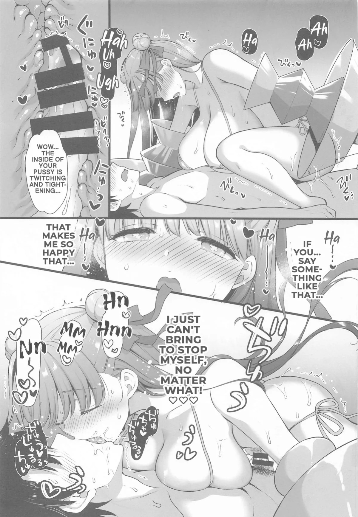 (C106) [MOZUCHICHI (Mozuya Murasaki)] The Best Summer Vacation (FateGrand Order) (English)