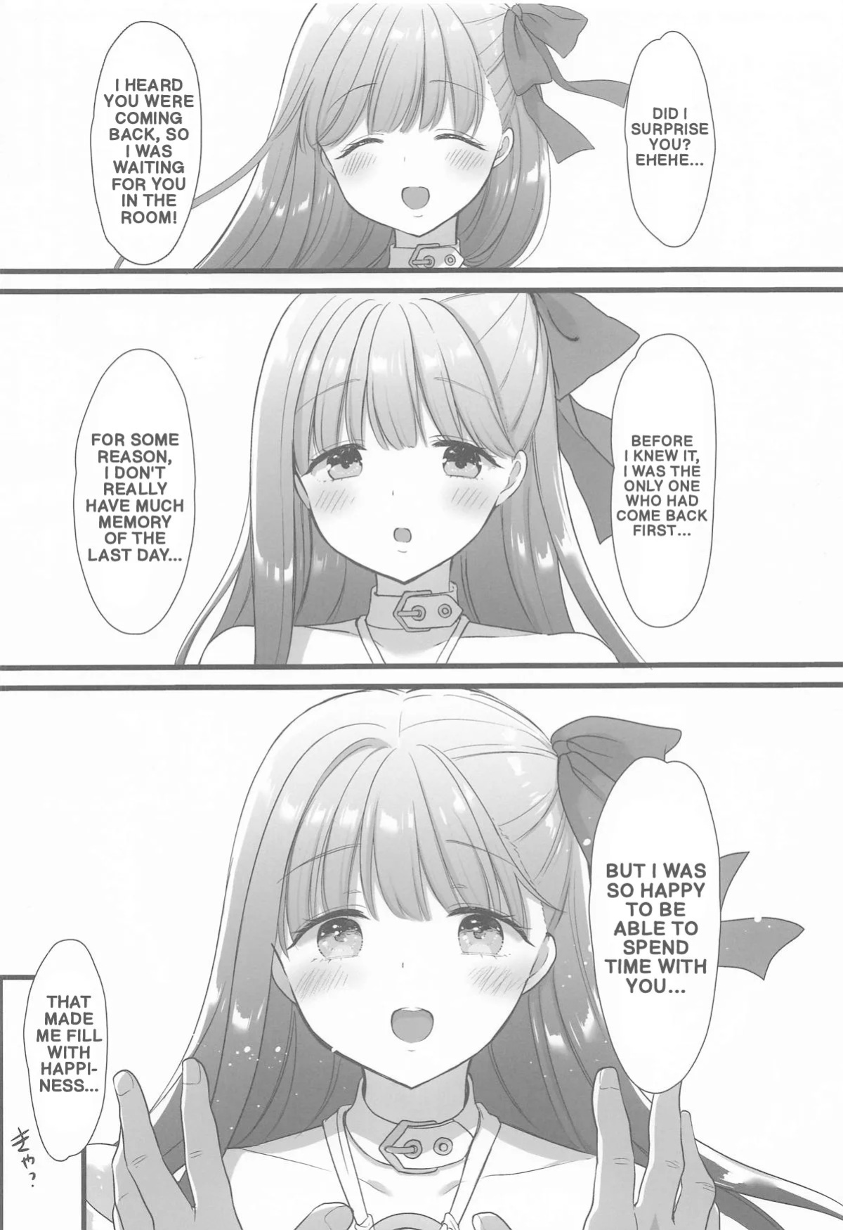 (C106) [MOZUCHICHI (Mozuya Murasaki)] The Best Summer Vacation (FateGrand Order) (English)