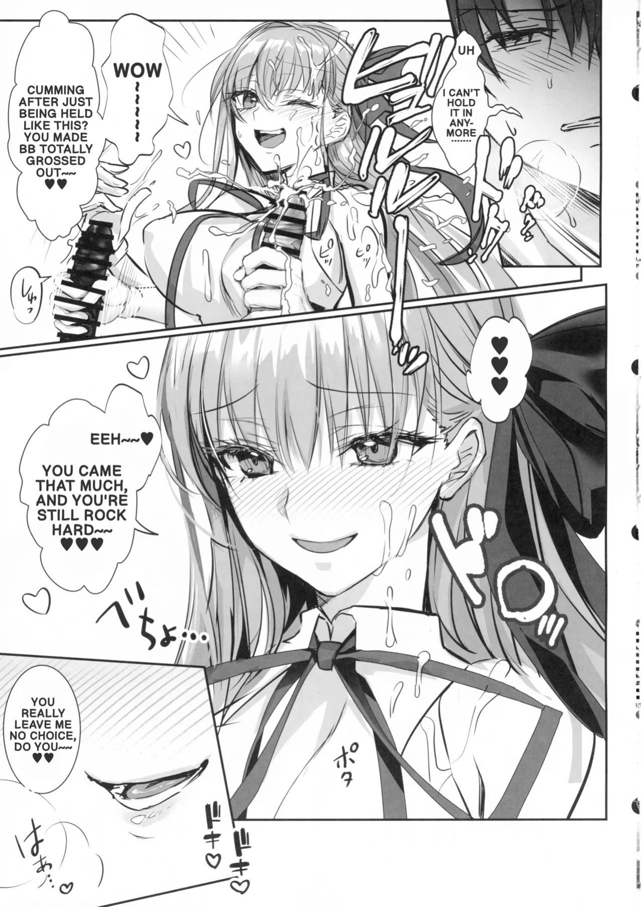 (C106) [3V2Umezakoori70 (Midou Pengin)] Senpai, aren't you being a bit cheeky lately Even though you lost your virginity to me♡♡ (FGO) (English)