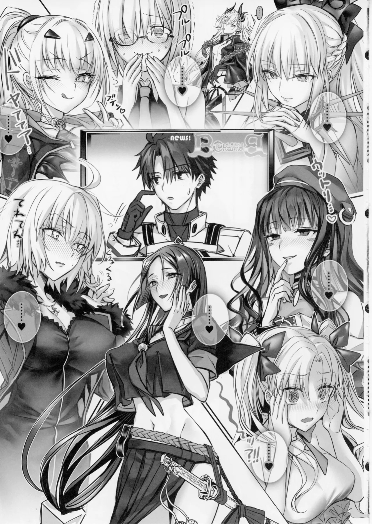 (C106) [3V2Umezakoori70 (Midou Pengin)] Senpai, aren't you being a bit cheeky lately Even though you lost your virginity to me♡♡ (FGO) (English)