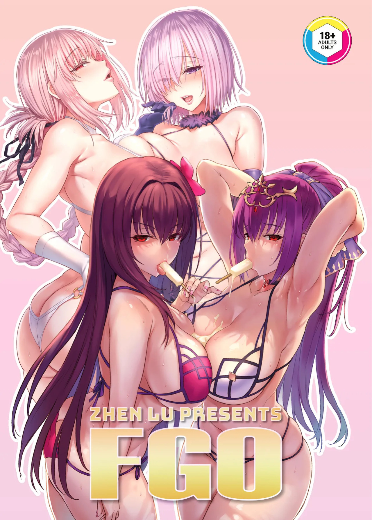 [COMEX (Zhen Lu)] Zhen Lu Presents FGO (Fate/Grand Order) [English] [Summer Salt] [Decensored] [Digital]