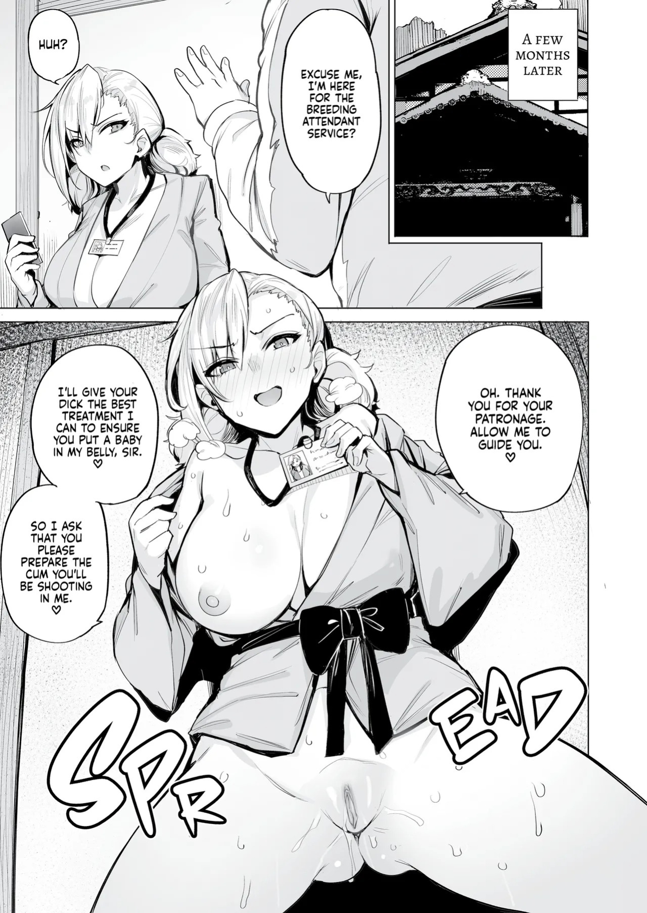 [wakamaker (wakamesan)] Netorimura | NeToRi Village [English] [J18] [Decensored] [Digital]