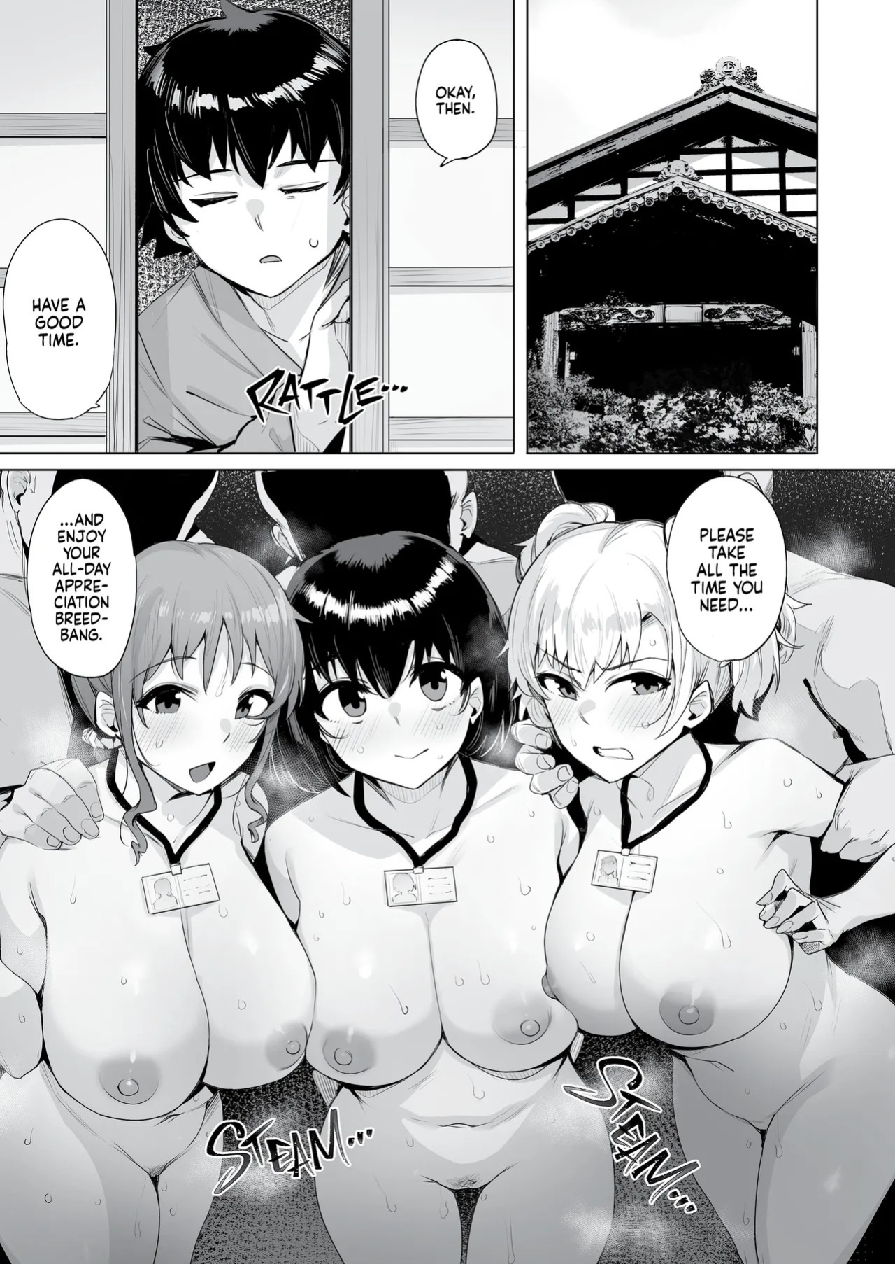 [wakamaker (wakamesan)] Netorimura | NeToRi Village [English] [J18] [Decensored] [Digital]
