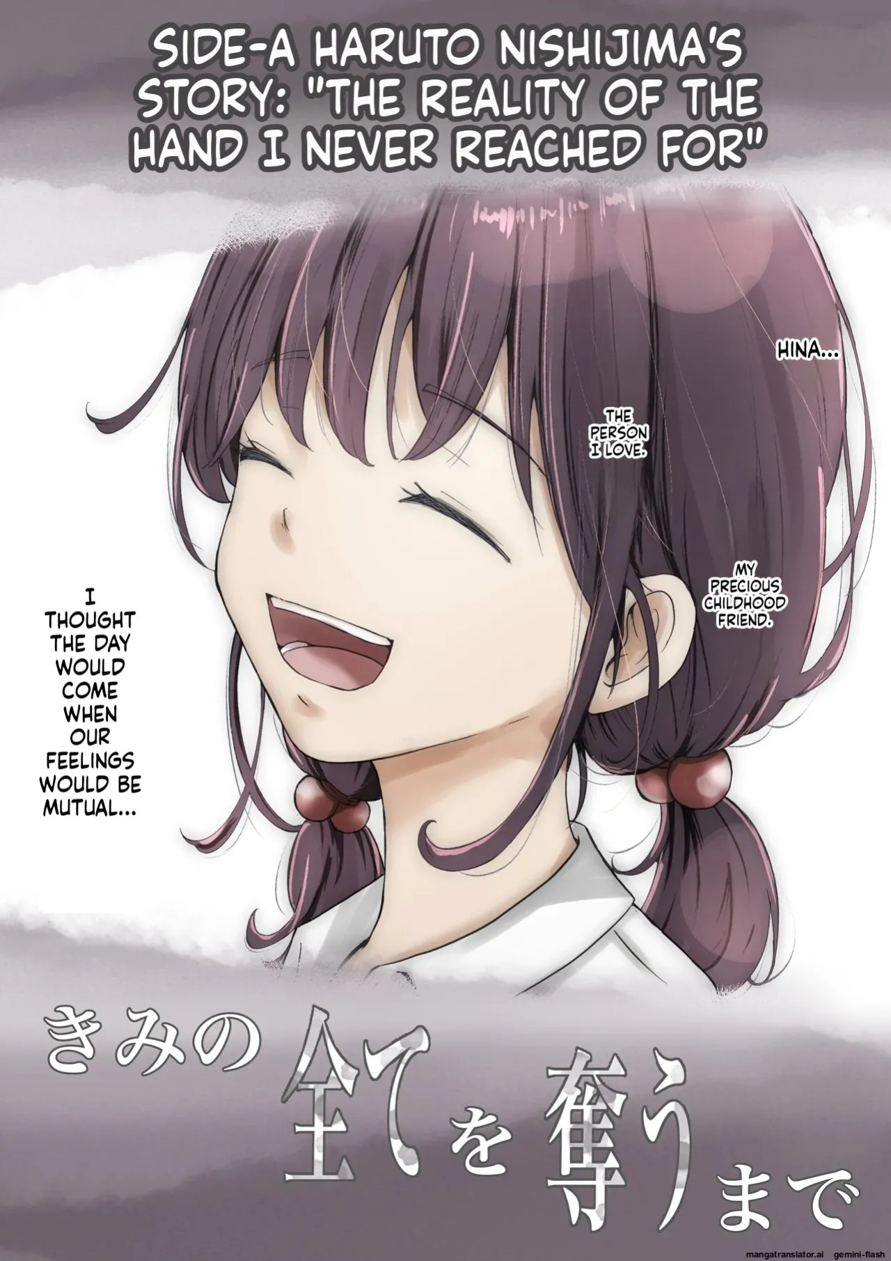 [Takotokite] Until I Take Everything From You -Side 1A- [MTL]