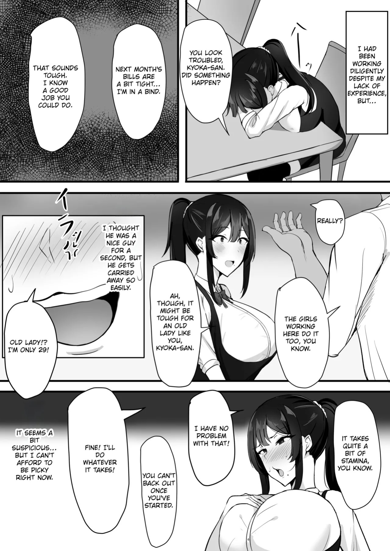 [Sweet Apple. (Mitty)] Fuufu Seikatsu no Tame ni Dakareru Tsuma [English] [MTL]