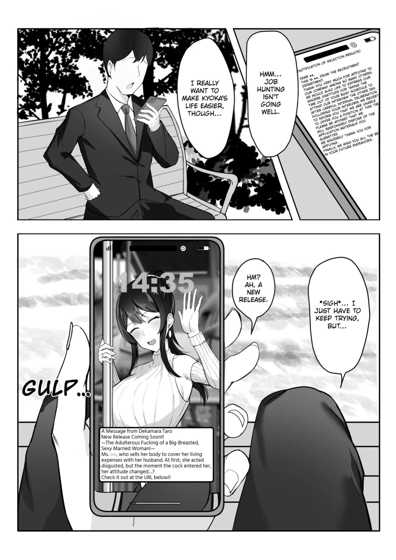 [Sweet Apple. (Mitty)] Fuufu Seikatsu no Tame ni Dakareru Tsuma [English] [MTL]