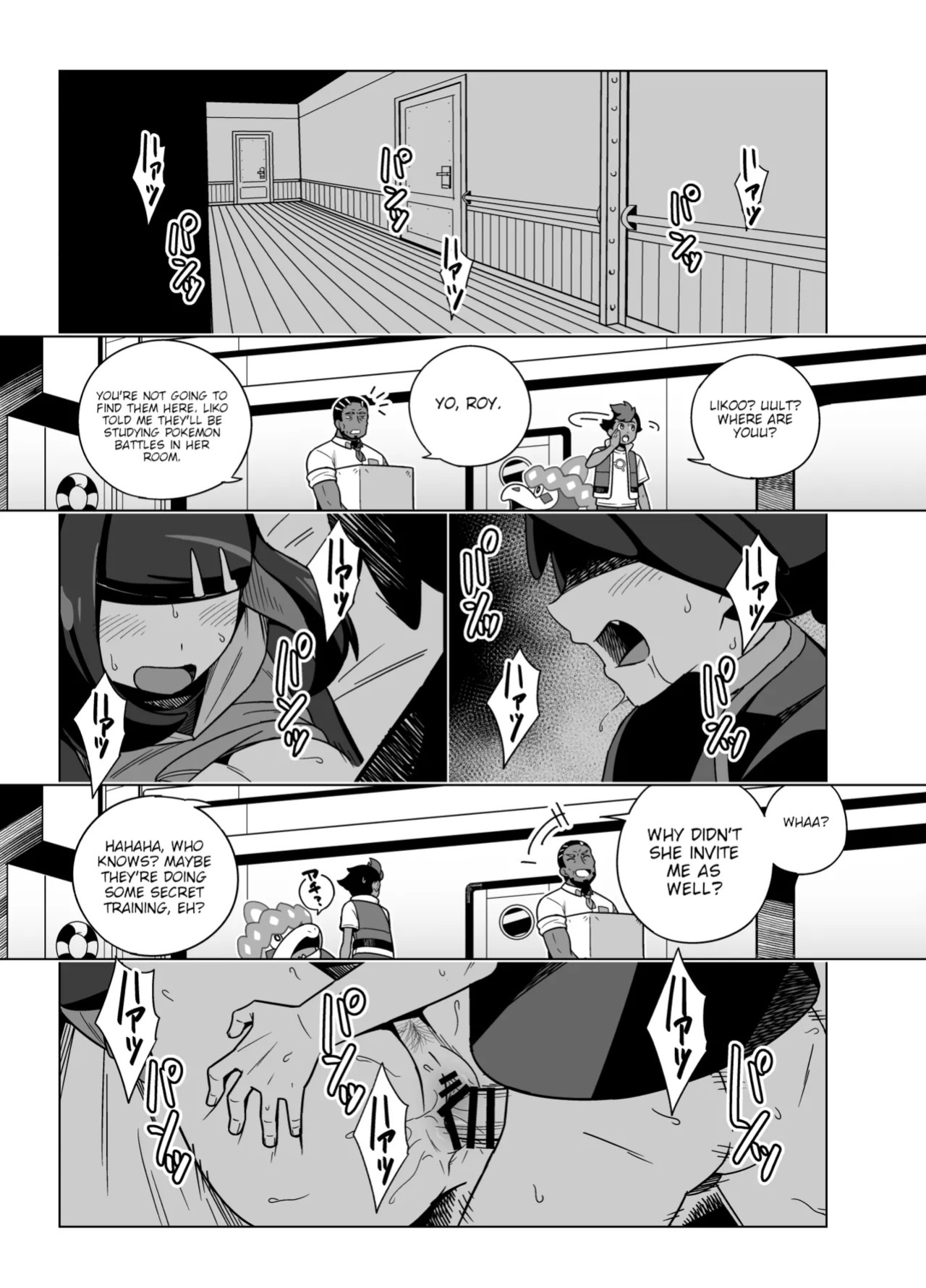 [Testter] Liko ga Ult ni Sex no Kimochiyo-sa o Oshieteageru Manga | Liko teaches Ult about the pleasures of sex [English] [joobuspaidatr] [Ongoing]