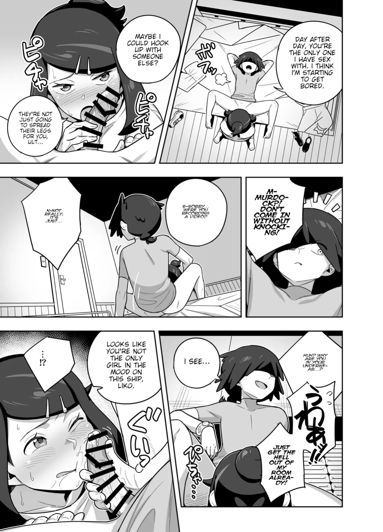 [Testter] Liko ga Ult ni Sex no Kimochiyo-sa o Oshieteageru Manga | Liko teaches Ult about the pleasures of sex [English] [joobuspaidatr] [Ongoing]