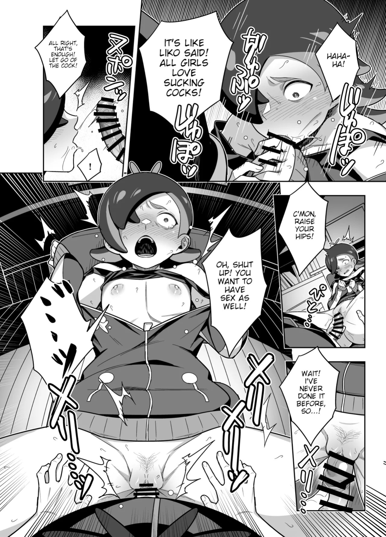[Testter] Liko ga Ult ni Sex no Kimochiyo-sa o Oshieteageru Manga | Liko teaches Ult about the pleasures of sex [English] [joobuspaidatr] [Ongoing]