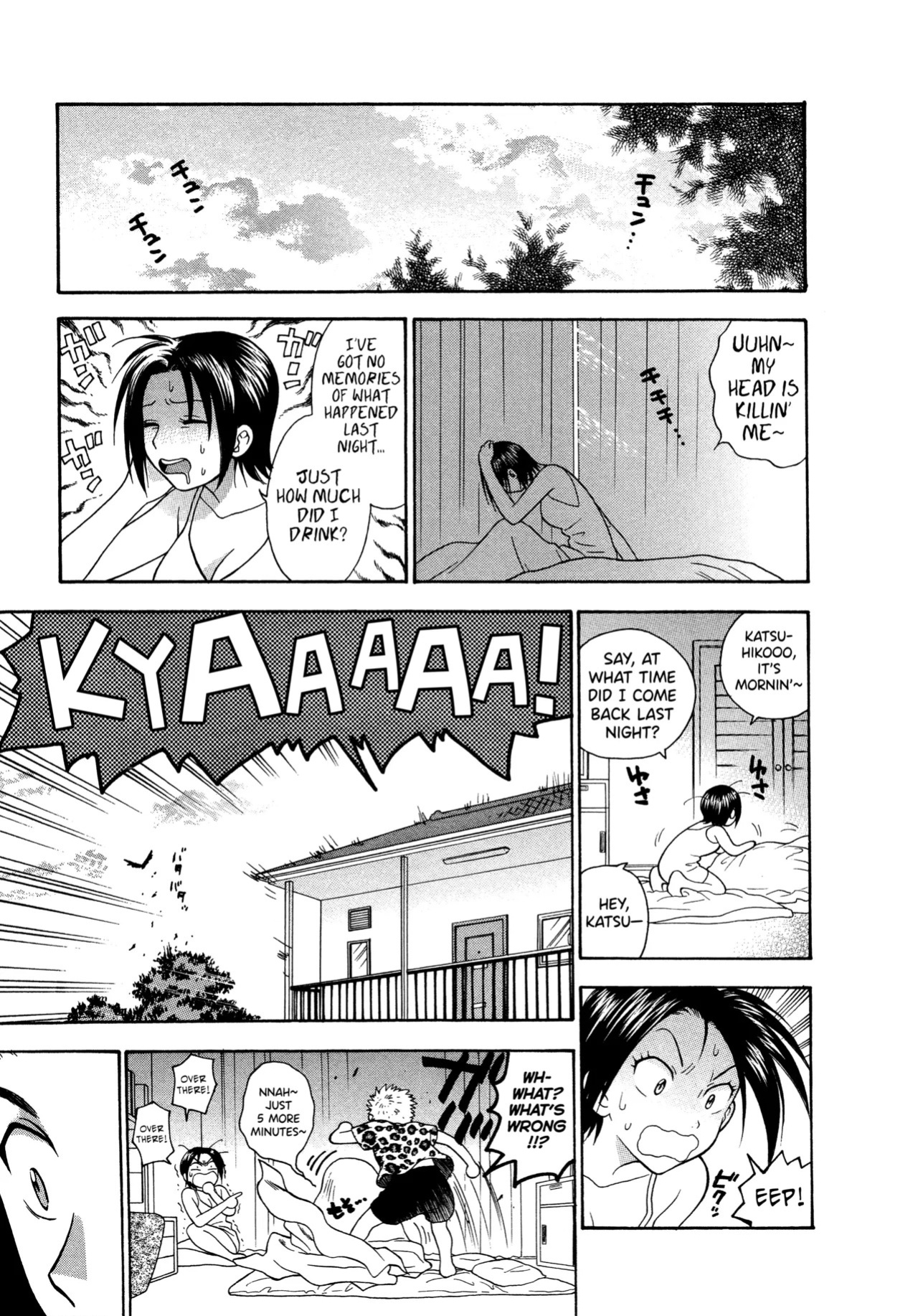 [Azuma Tesshin] Motokano 1 Ch.1-6 [English] [biribiri]
