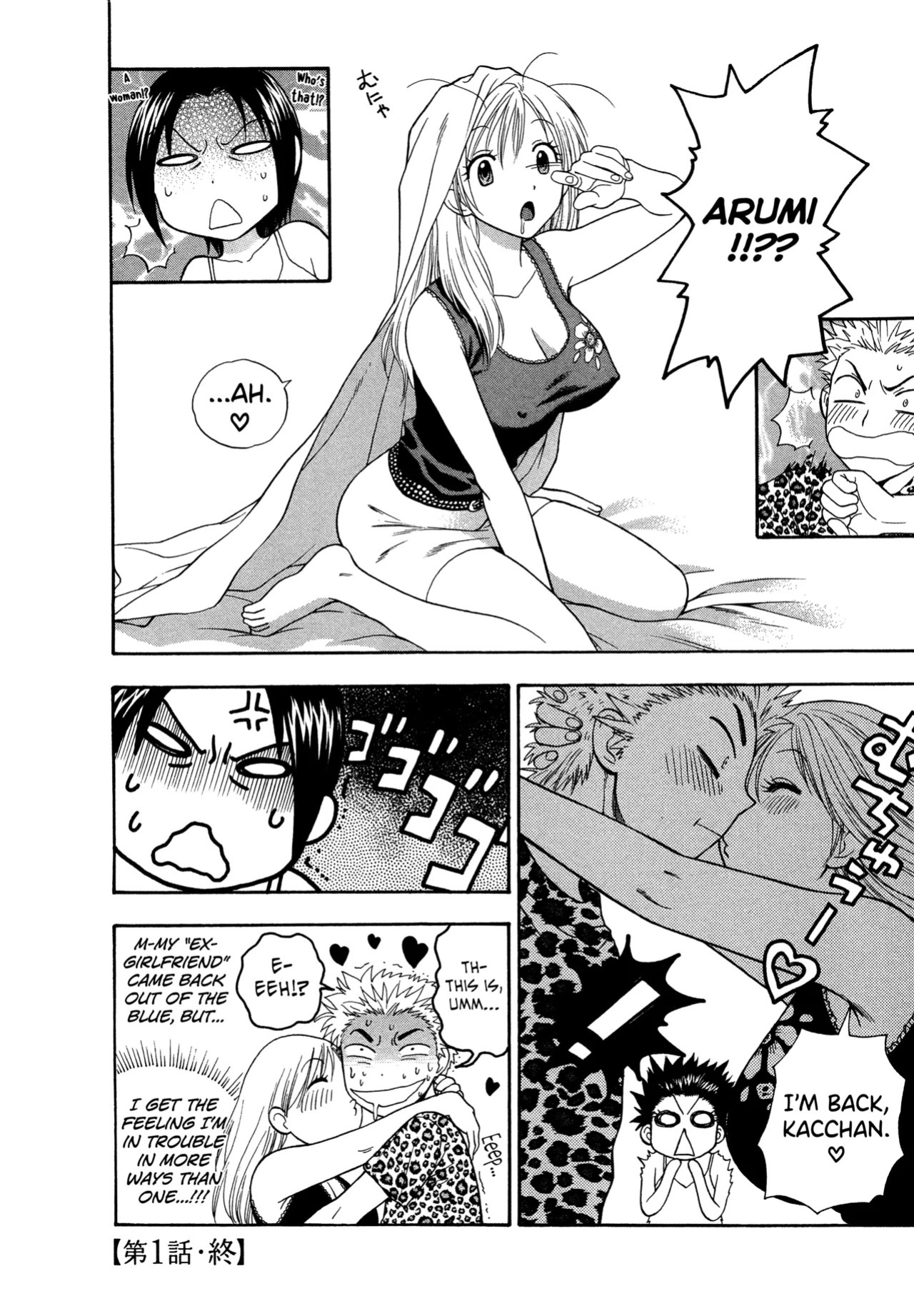 [Azuma Tesshin] Motokano 1 Ch.1-6 [English] [biribiri]