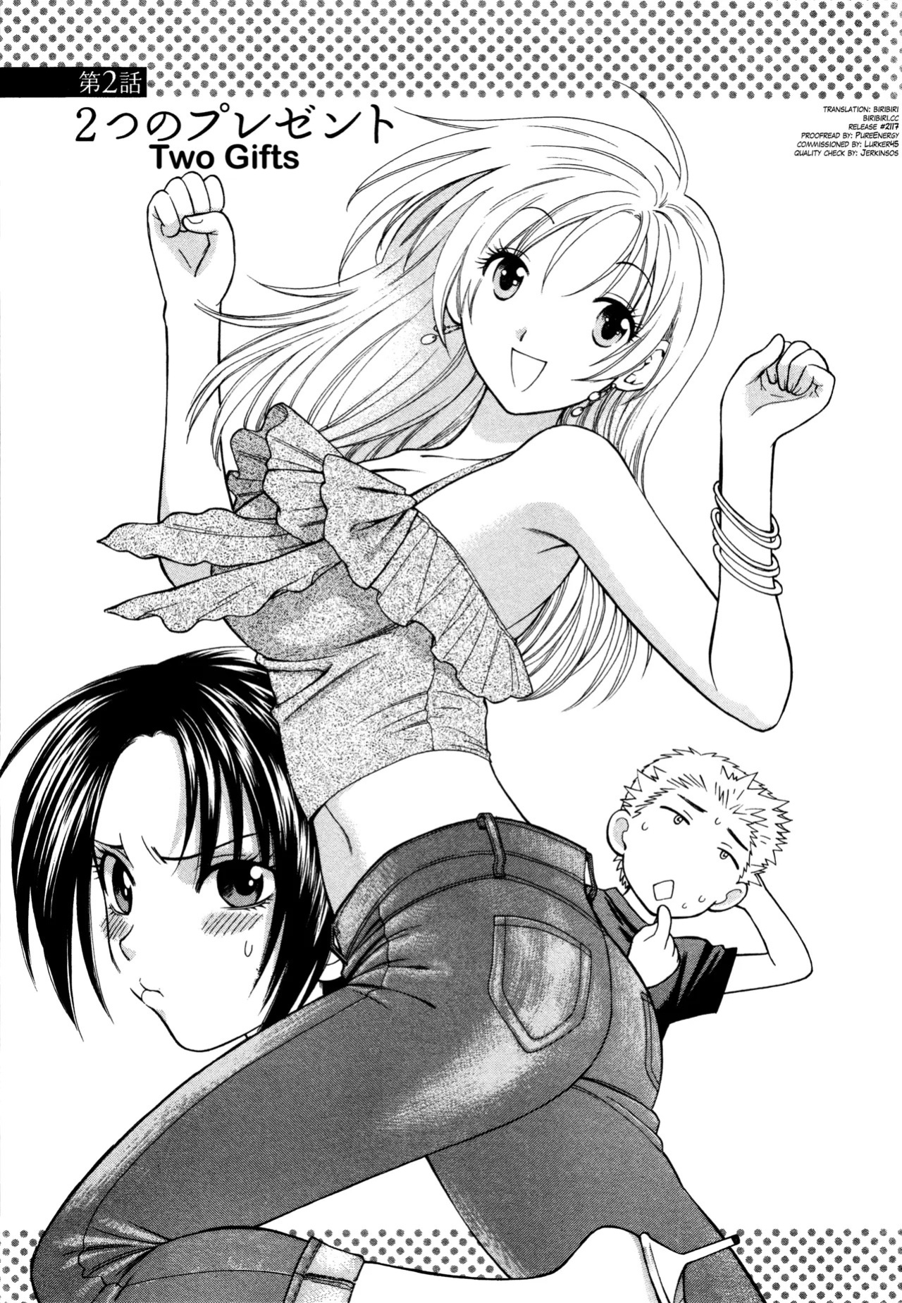[Azuma Tesshin] Motokano 1 Ch.1-6 [English] [biribiri]