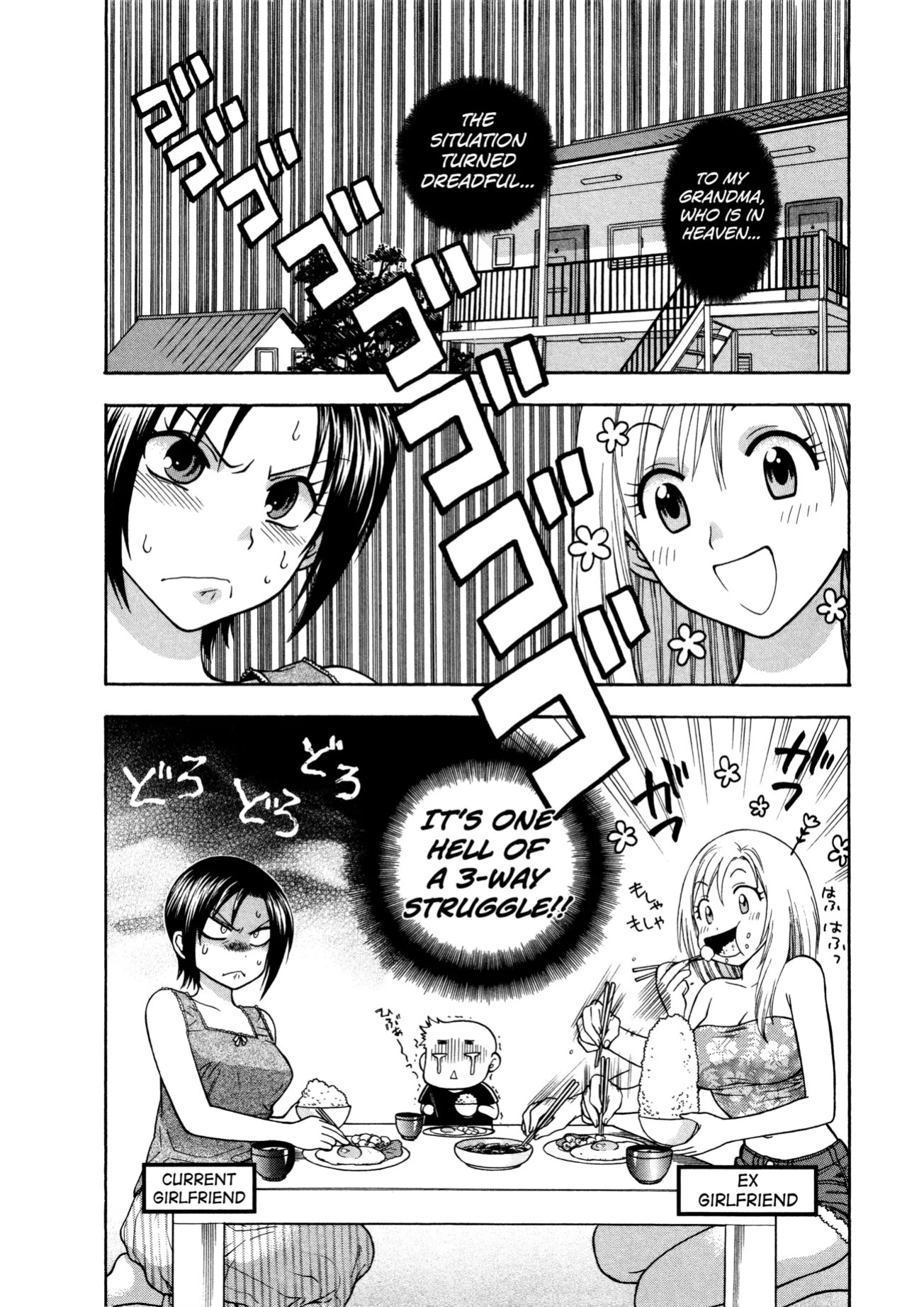 [Azuma Tesshin] Motokano 1 Ch.1-6 [English] [biribiri]