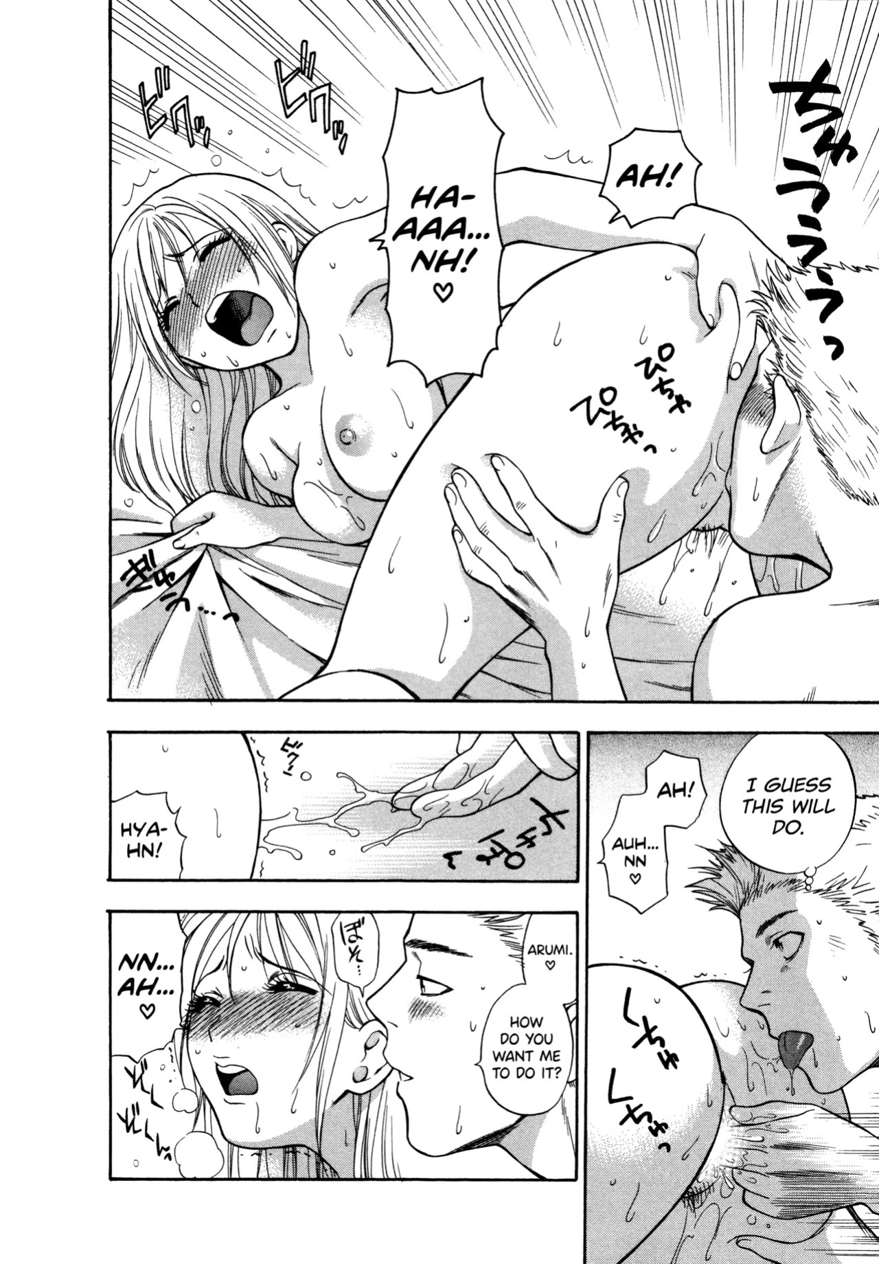 [Azuma Tesshin] Motokano 1 Ch.1-6 [English] [biribiri]