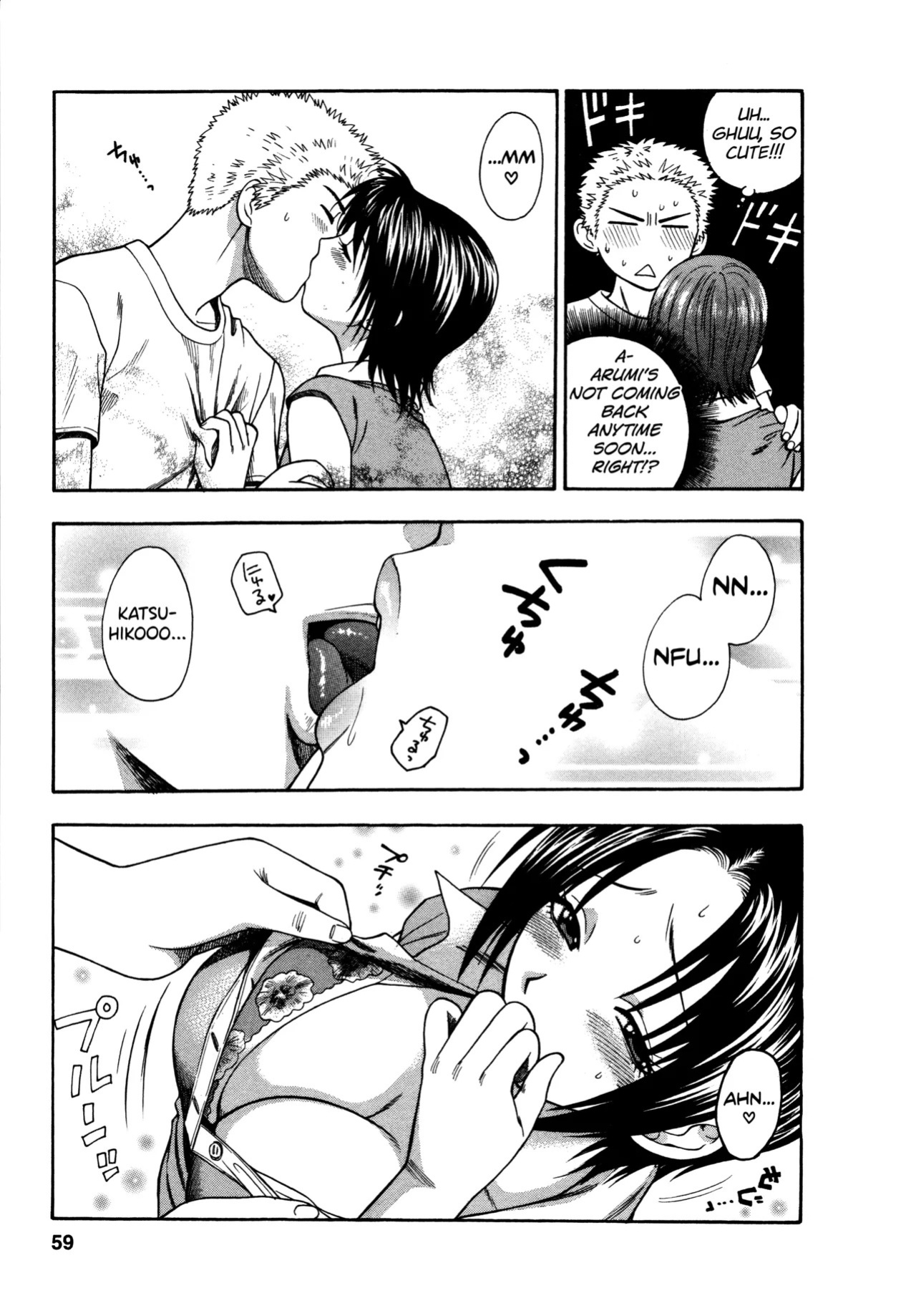 [Azuma Tesshin] Motokano 1 Ch.1-6 [English] [biribiri]