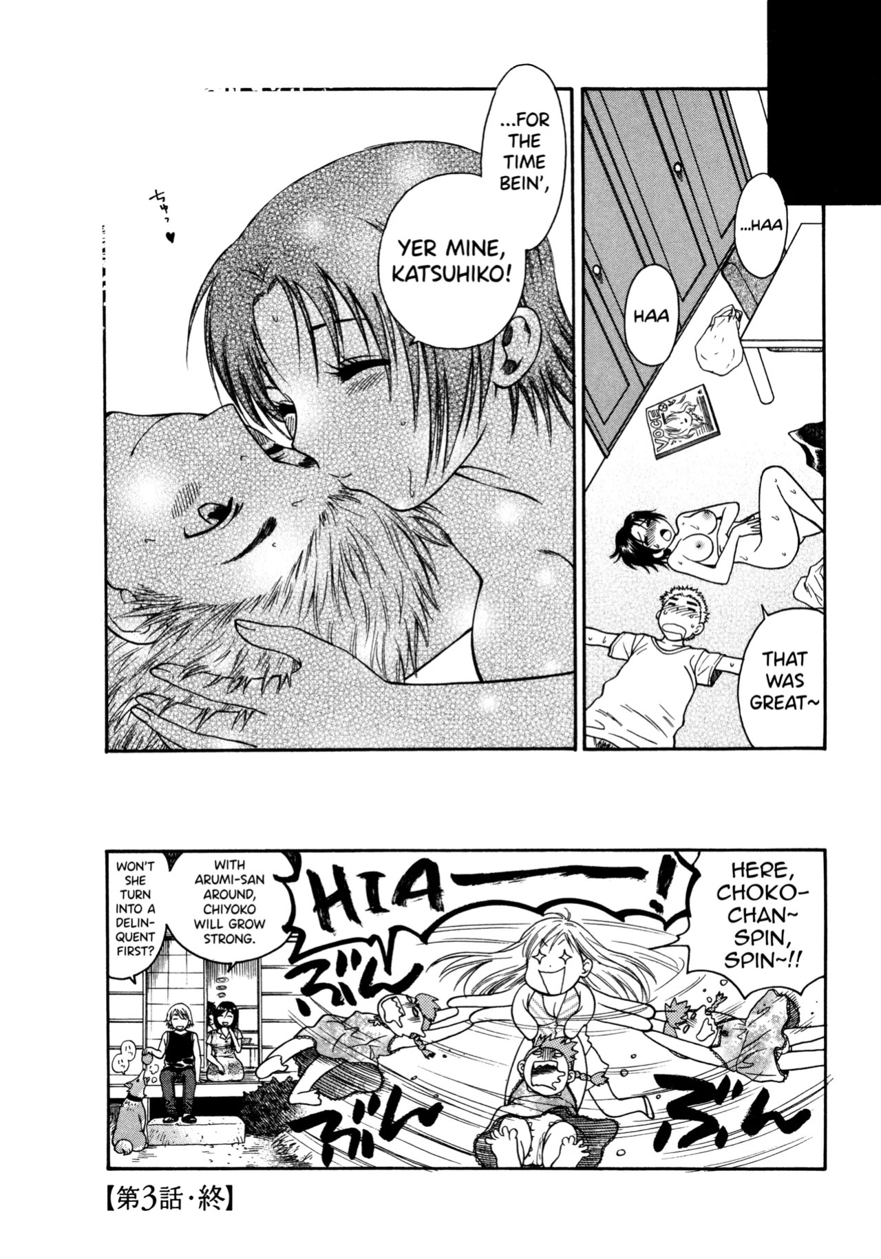 [Azuma Tesshin] Motokano 1 Ch.1-6 [English] [biribiri]