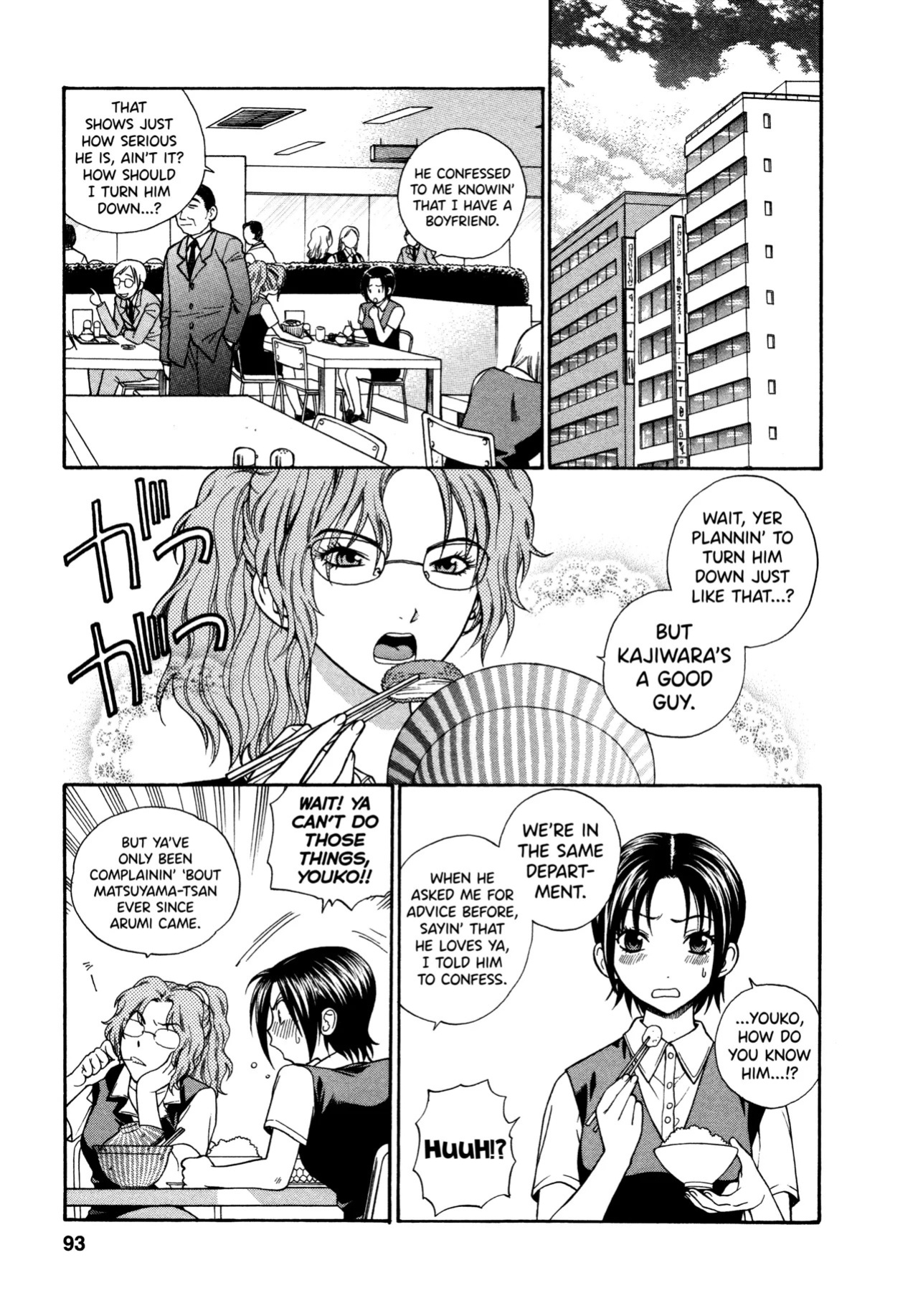[Azuma Tesshin] Motokano 1 Ch.1-6 [English] [biribiri]