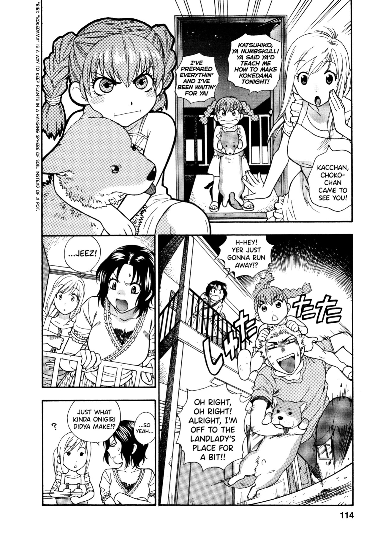 [Azuma Tesshin] Motokano 1 Ch.1-6 [English] [biribiri]