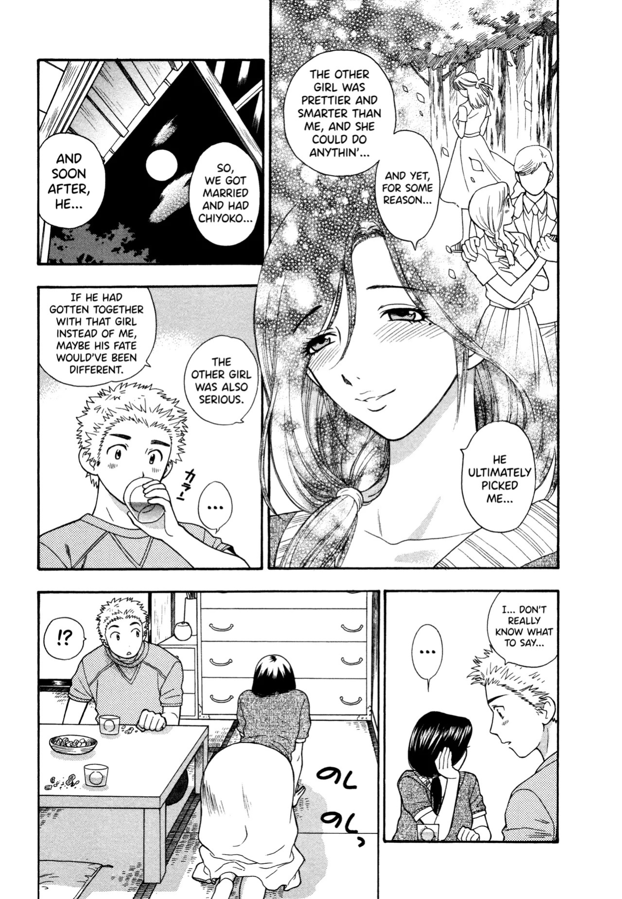 [Azuma Tesshin] Motokano 1 Ch.1-6 [English] [biribiri]