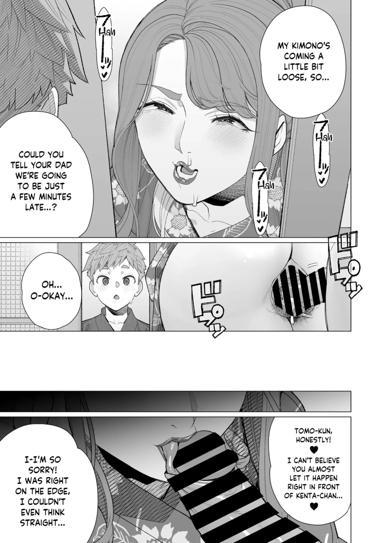 [Minamida USuke] Yukata to Mama to Hanabi Taikai | Fireworks Festival Yukata Fitting With His Mom (COMIC HOTMiLK Koime Vol. 58) [English] [skibidibenki] [Digital]