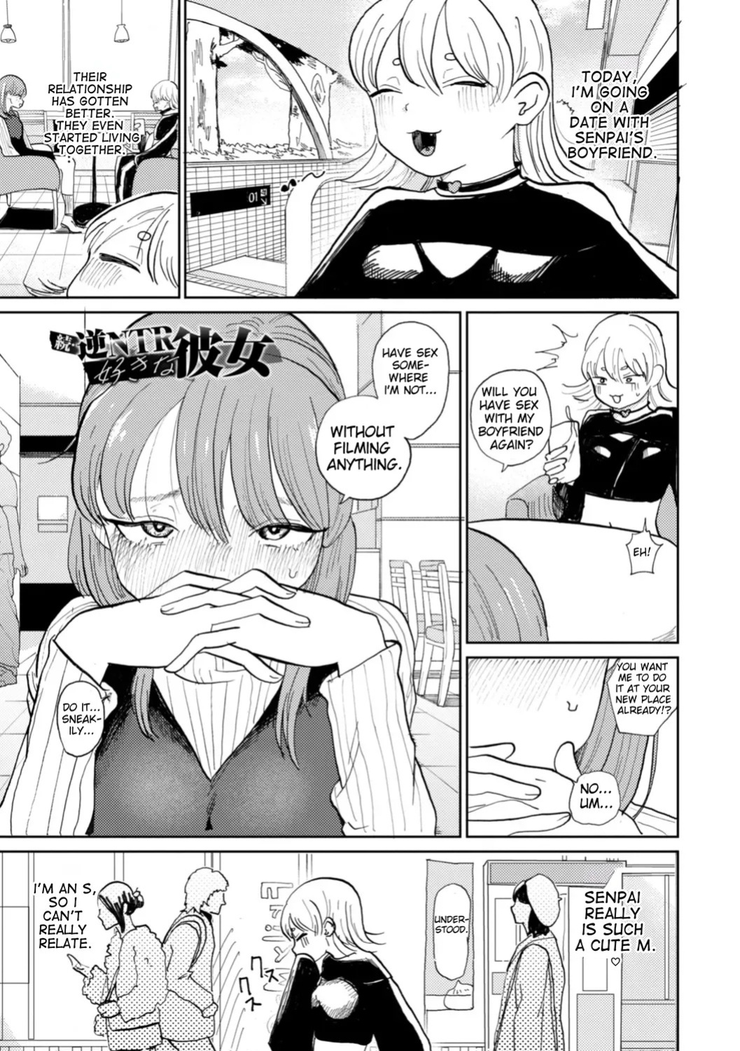 [Kan-non Ritsu] My Grilfriend Likes Reverse NTR