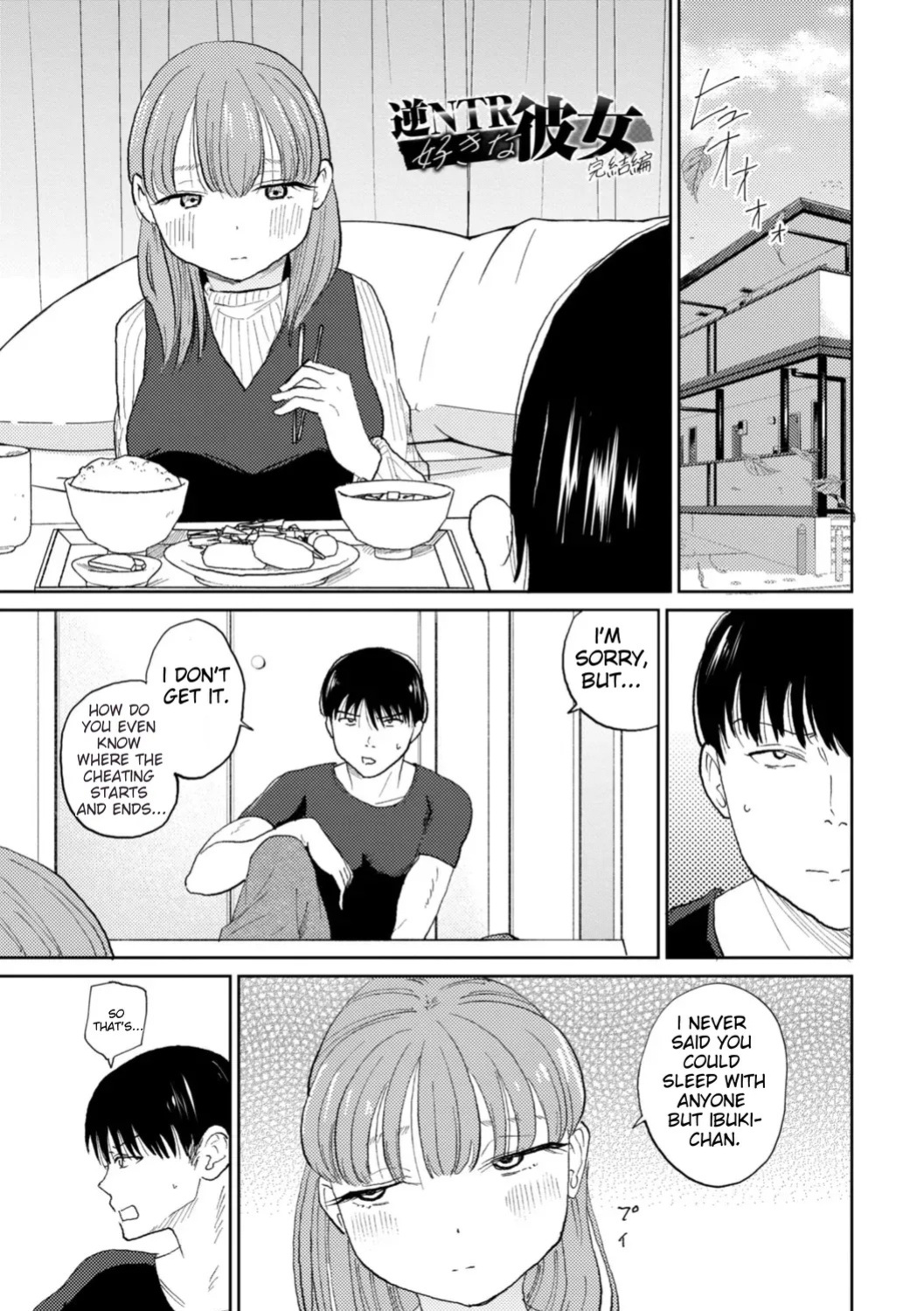 [Kan-non Ritsu] My Grilfriend Likes Reverse NTR