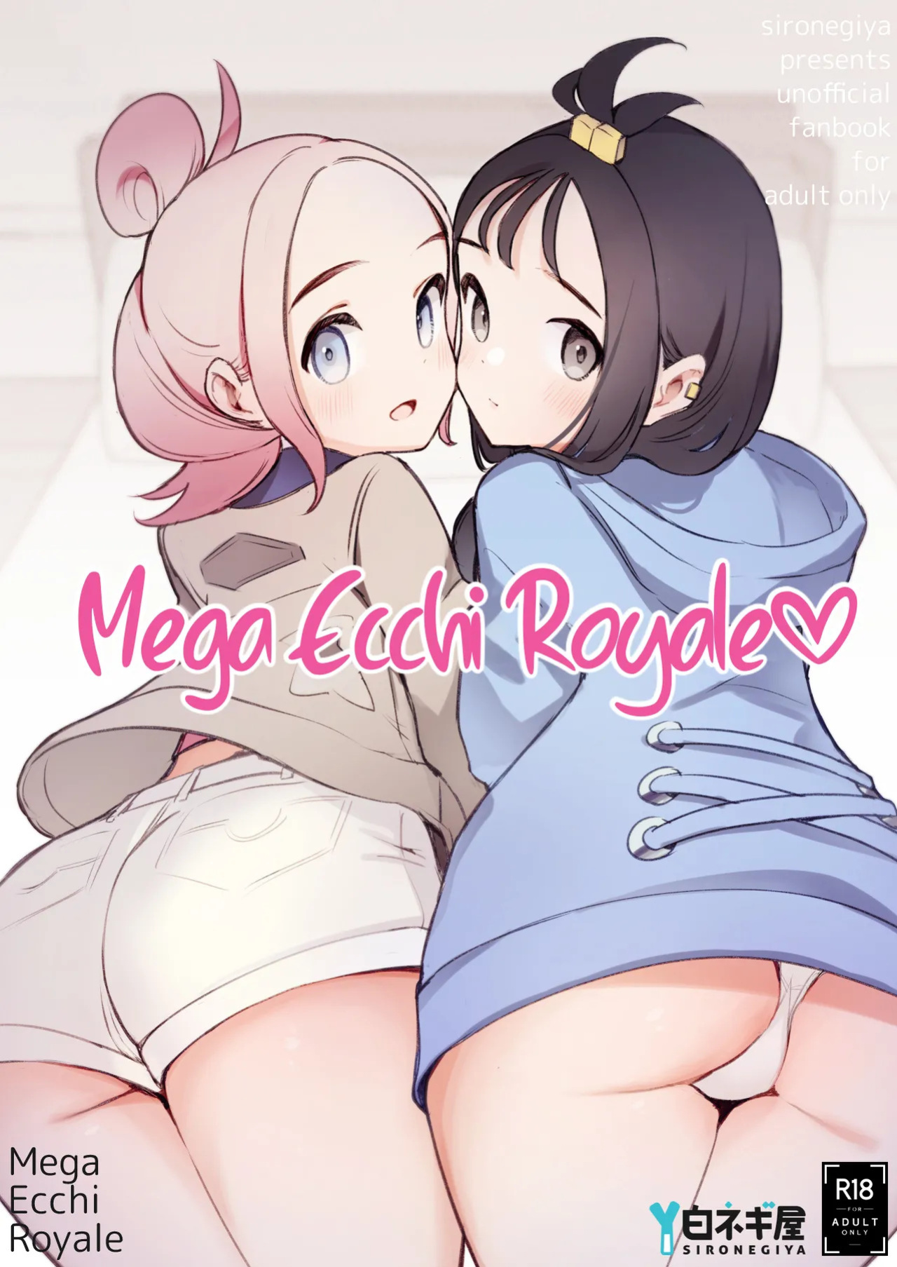 [Shironegiya (miya9)] Mega Ecchi Royale (Pokémon LEGENDS Z-A) | Mega Ecchi Royale [English] [LKK•Scans] [Digital]