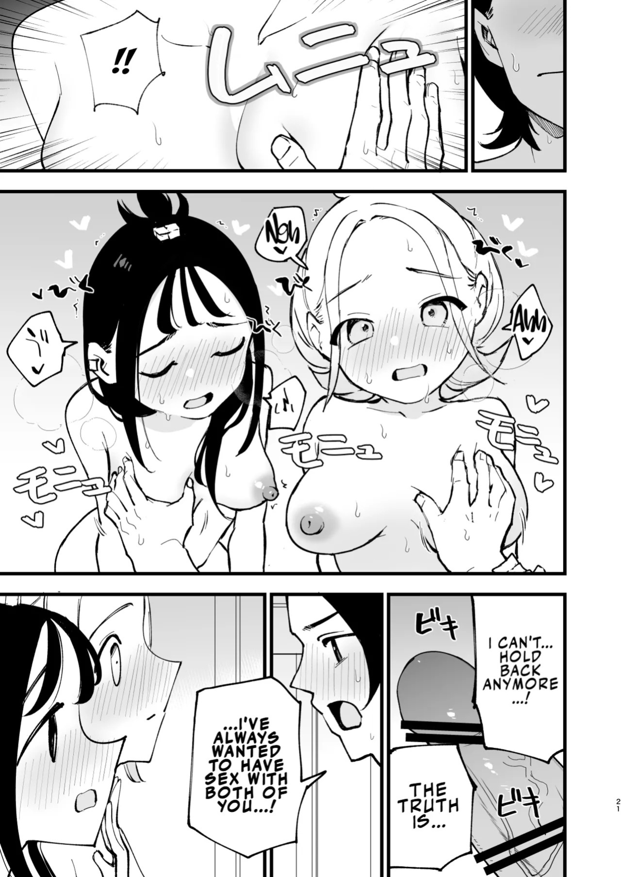 [Shironegiya (miya9)] Mega Ecchi Royale (Pokémon LEGENDS Z-A) | Mega Ecchi Royale [English] [LKK•Scans] [Digital]