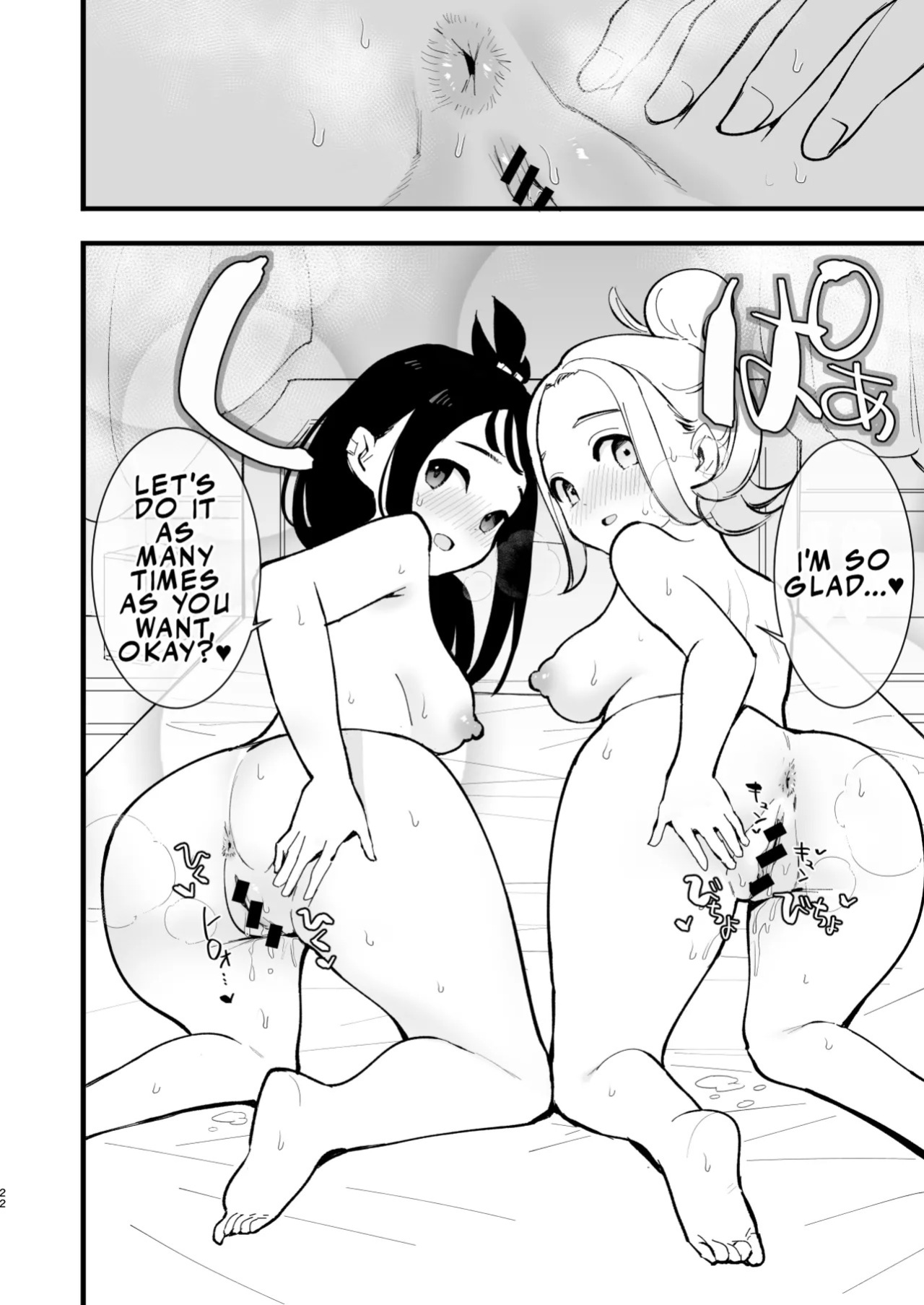 [Shironegiya (miya9)] Mega Ecchi Royale (Pokémon LEGENDS Z-A) | Mega Ecchi Royale [English] [LKK•Scans] [Digital]
