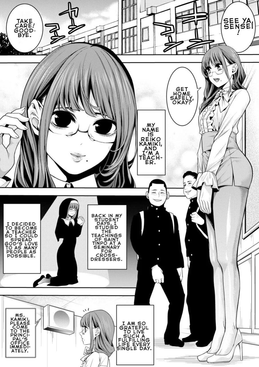 [Burappi (Brother Pierrot)] Otokonoko Kyoushi Kouchou-shitsu de no Ecchi na Kokuhaku | Femboy Teacher's Lewd Confession in the Principal's Office [English] [LKK•Scans]