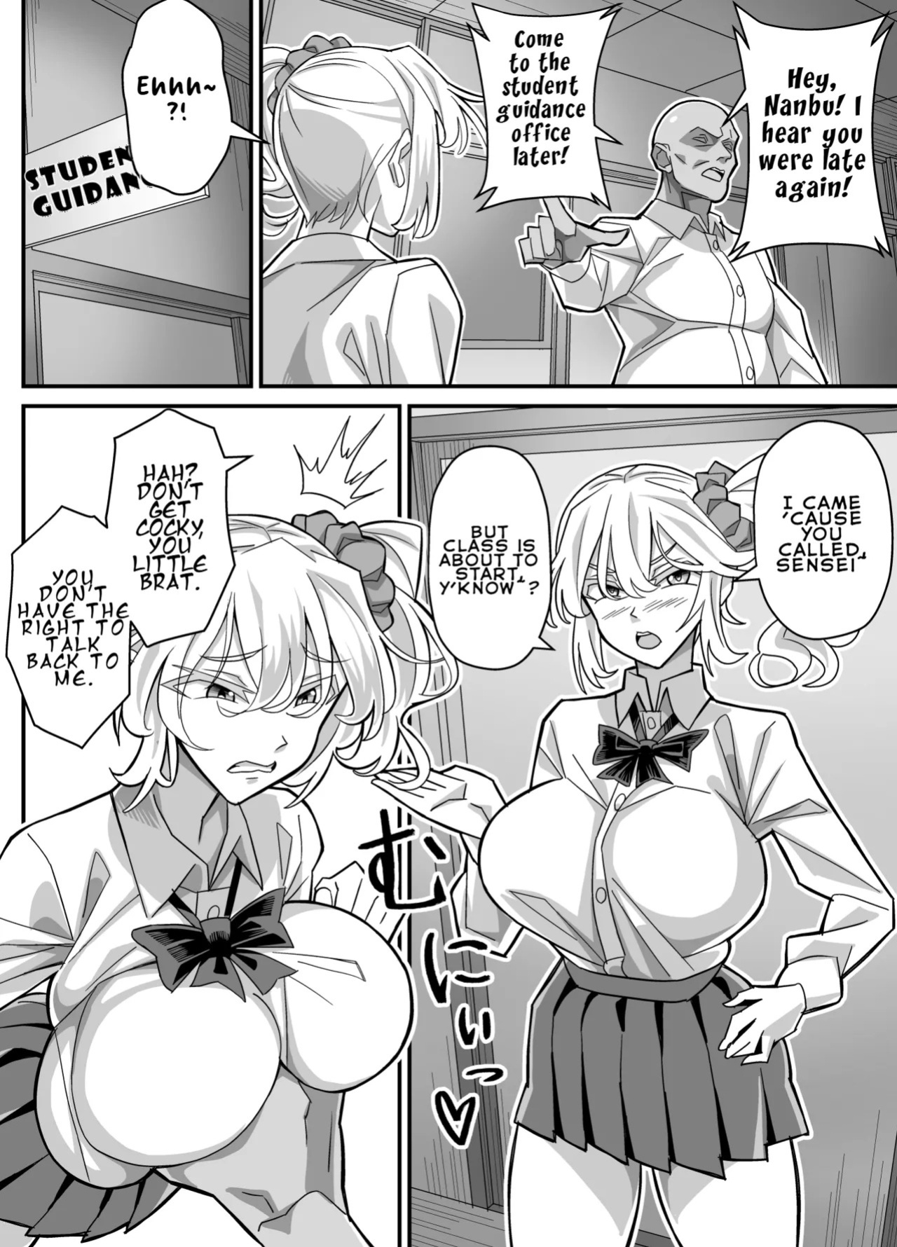 [Akushizu] Ore dake ga H Dekiru Swapping | Swapping Where Only I Can Have Sex [English] [LKK•Scans]