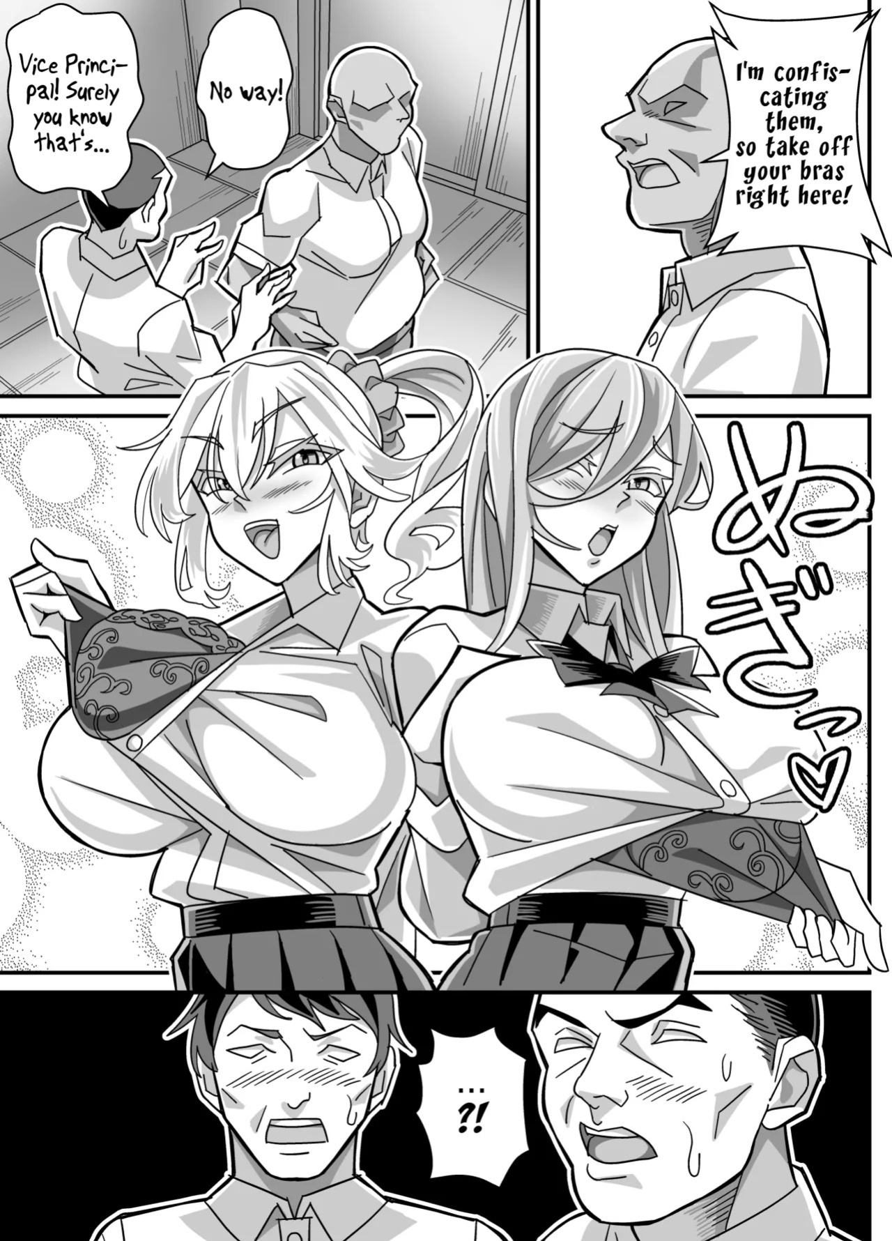 [Akushizu] Ore dake ga H Dekiru Swapping | Swapping Where Only I Can Have Sex [English] [LKK•Scans]