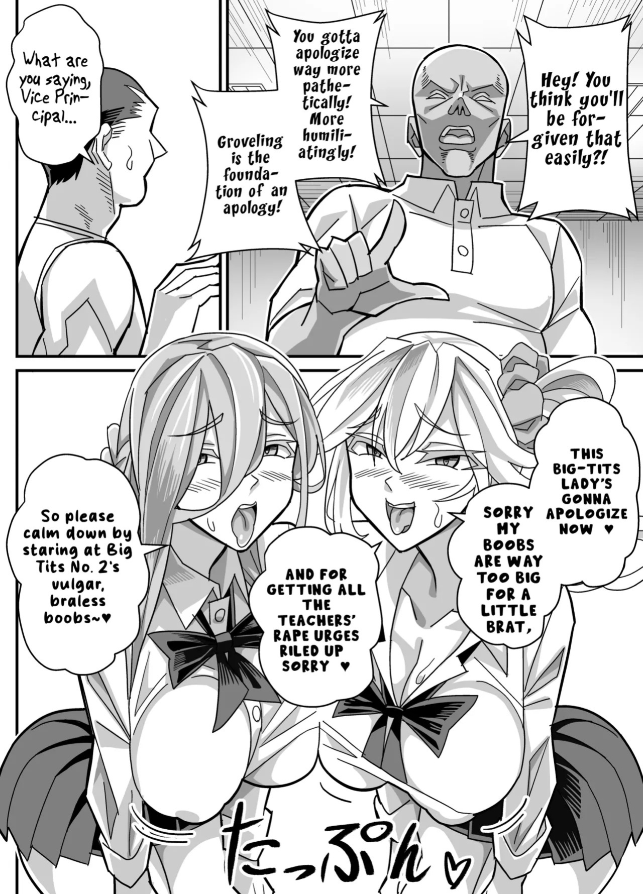 [Akushizu] Ore dake ga H Dekiru Swapping | Swapping Where Only I Can Have Sex [English] [LKK•Scans]