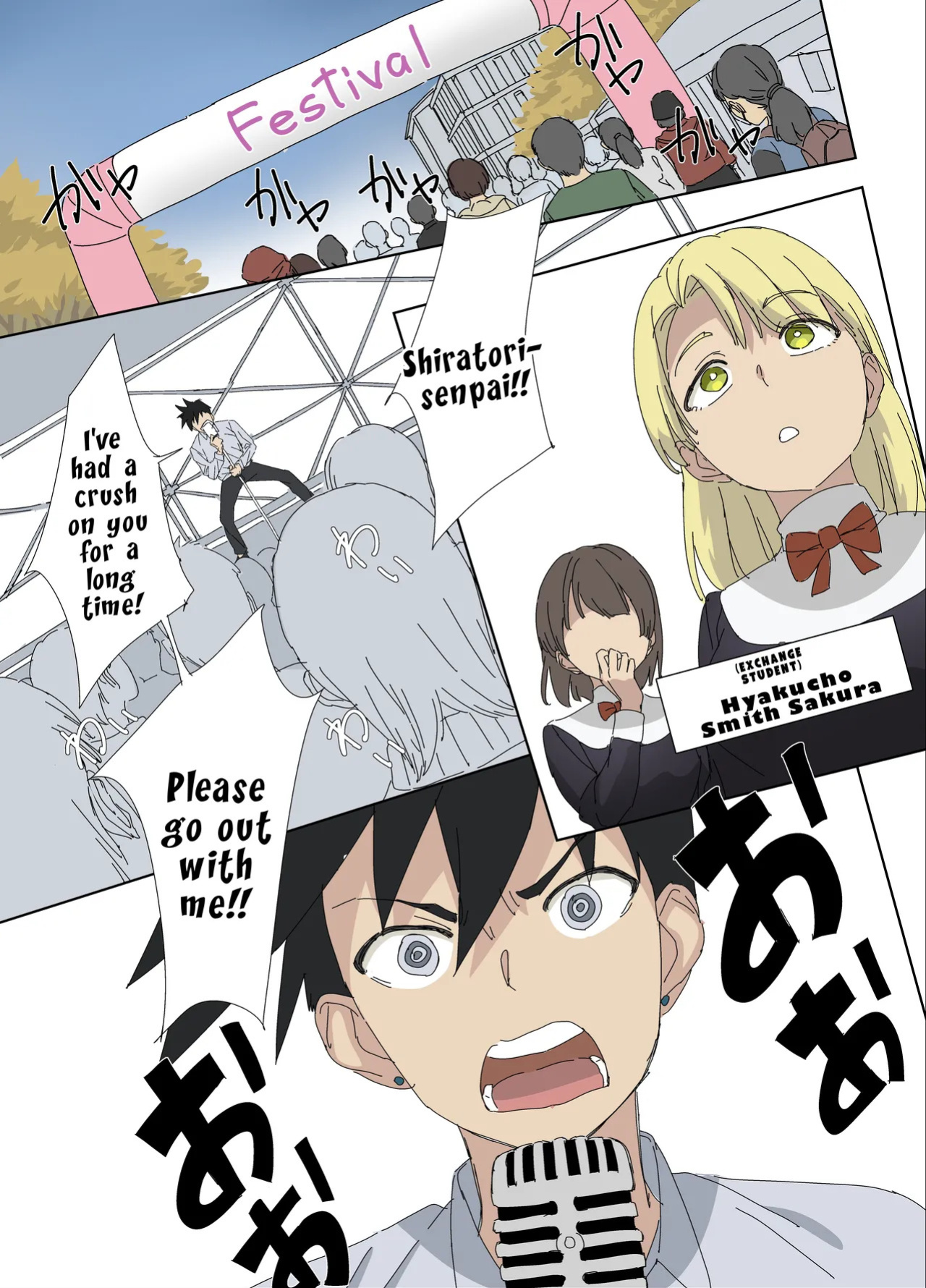 [oilan (Yamada Tarou)] Osananajimi wa Onahole | My Childhood Friend is an Onahole [English] [LKK•Scans] [Digital]