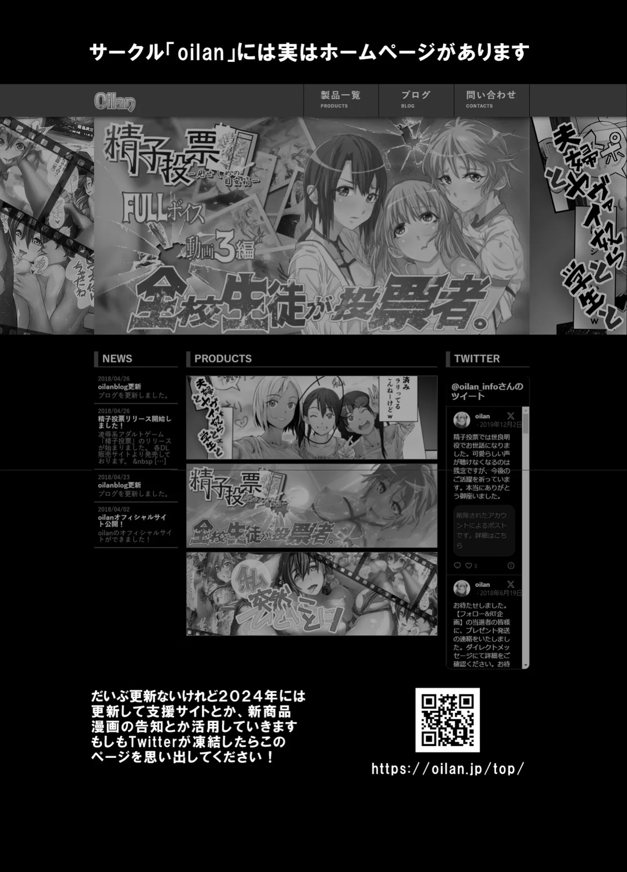 [oilan (Yamada Tarou)] Osananajimi wa Onahole | My Childhood Friend is an Onahole [English] [LKK•Scans] [Digital]