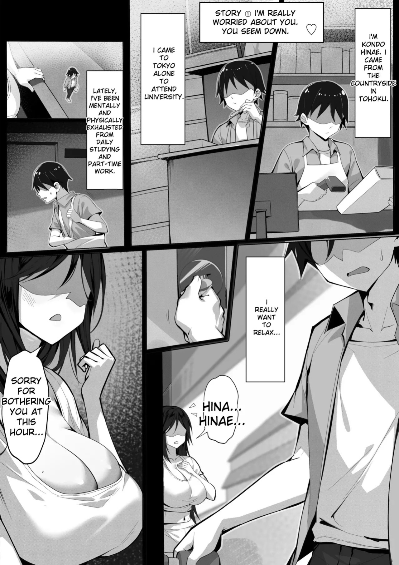 [Hakutamayu] Ore no Joukyou Seiseikatsu 18 "Tonari no Hitozuma Tokushuu Hen"