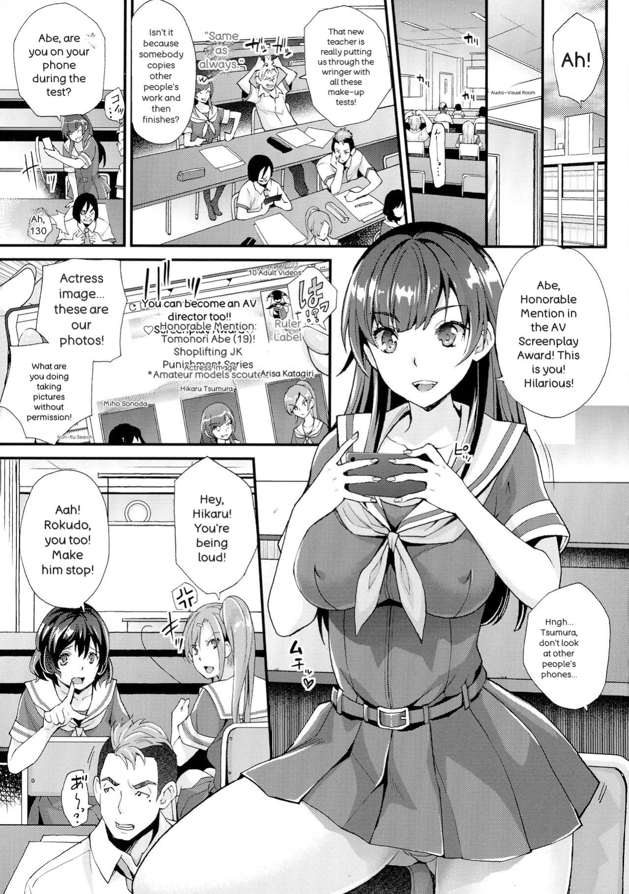 [Rakujin] Abandon-100 Nukishinai to Derarenai Fushigi na Kyoushitsu